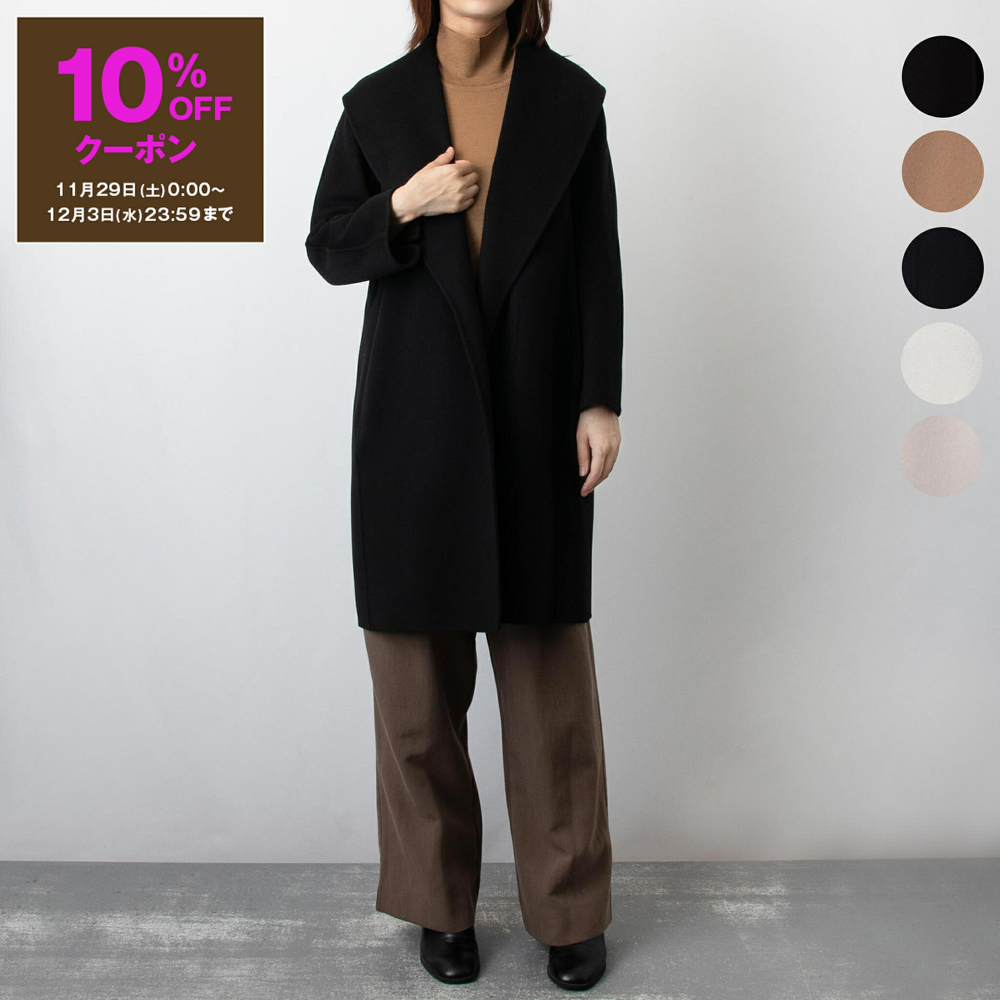 楽天市場】【10％OFFクーポン対象】マックスマーラ S MAX MARA