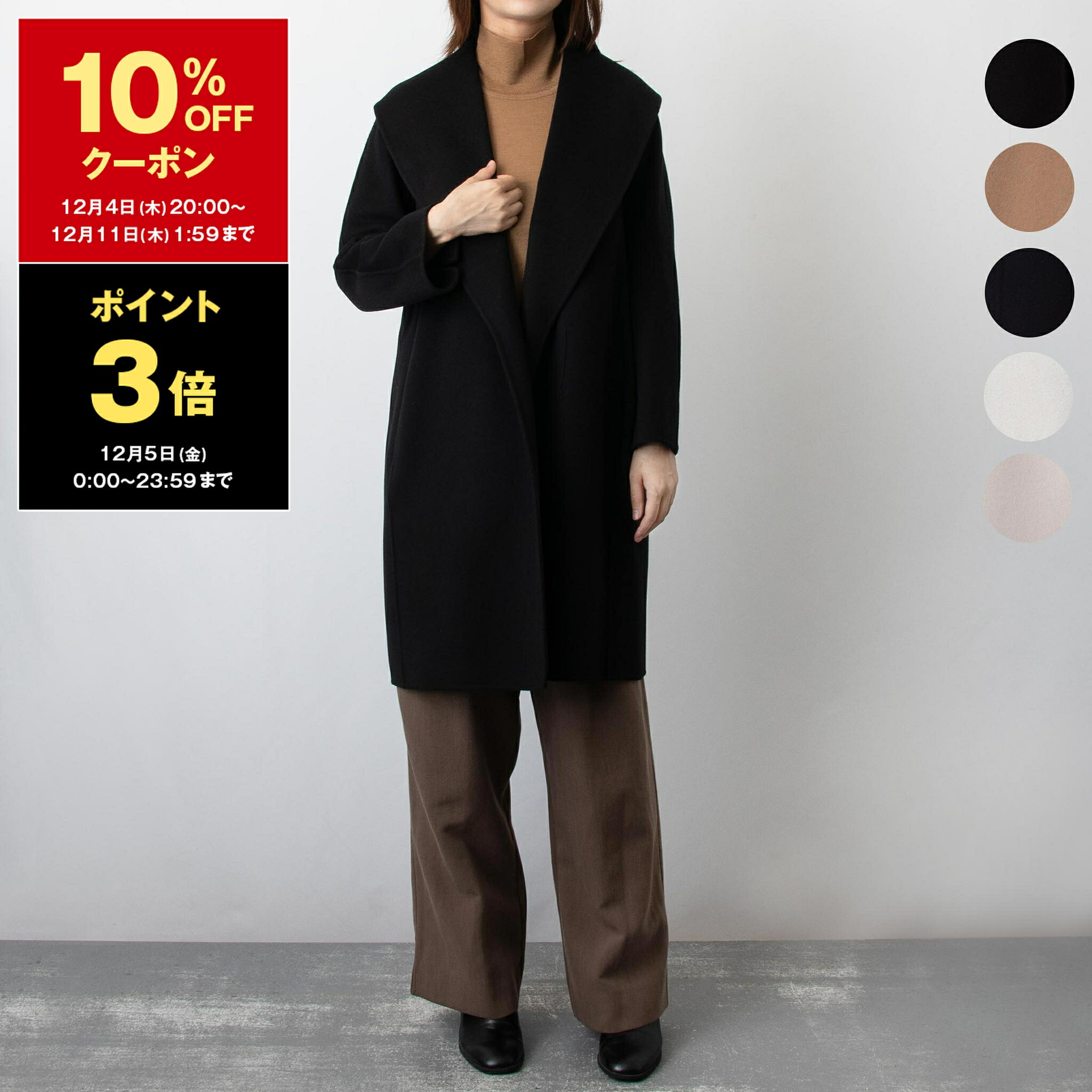 Burberry バーバリー ジャケット コート 楽天市場】【10％OFFクーポン＆ポイント3倍】バーバリー BURBERRY