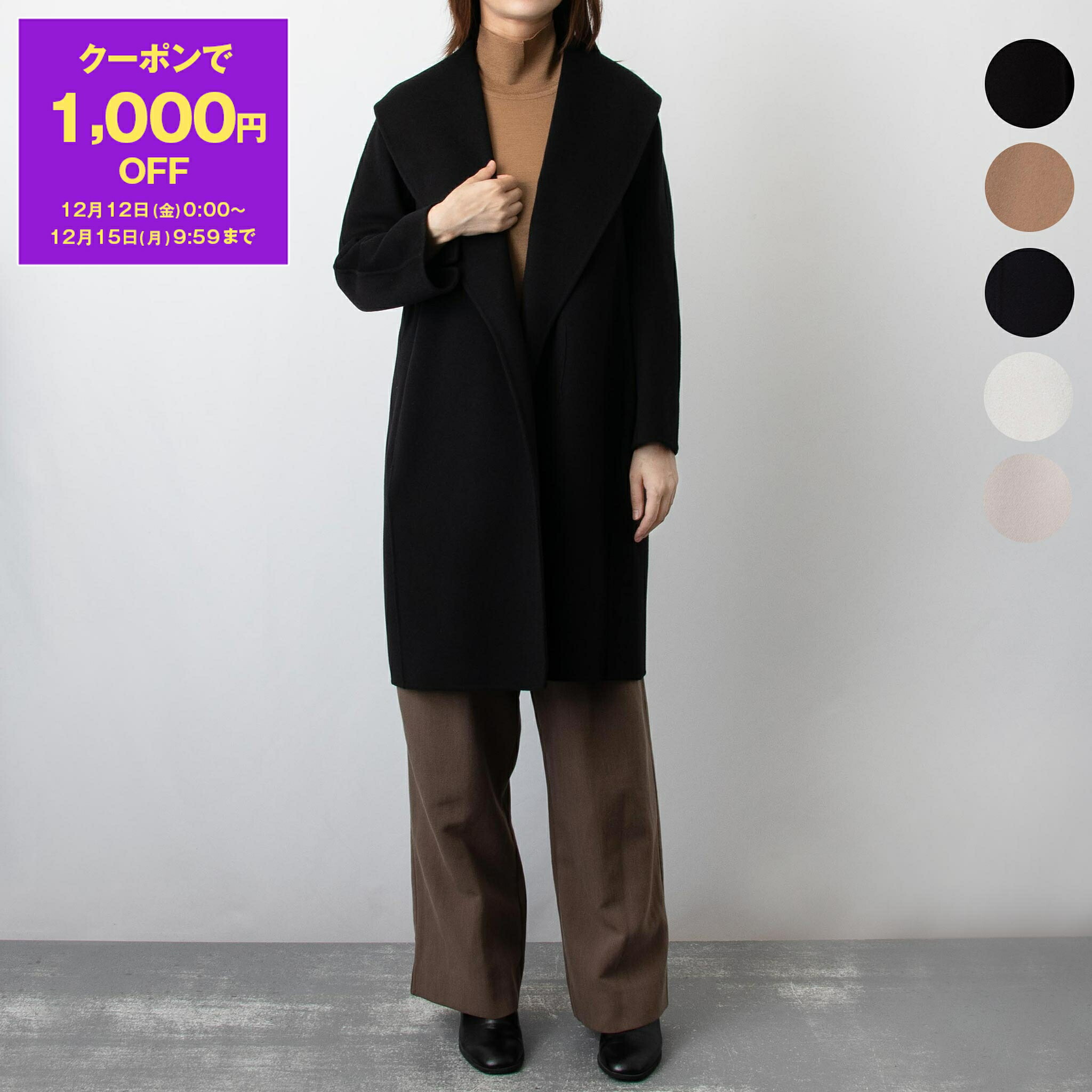 楽天市場】【1,000円クーポン対象】マックスマーラ S MAX MARA コート