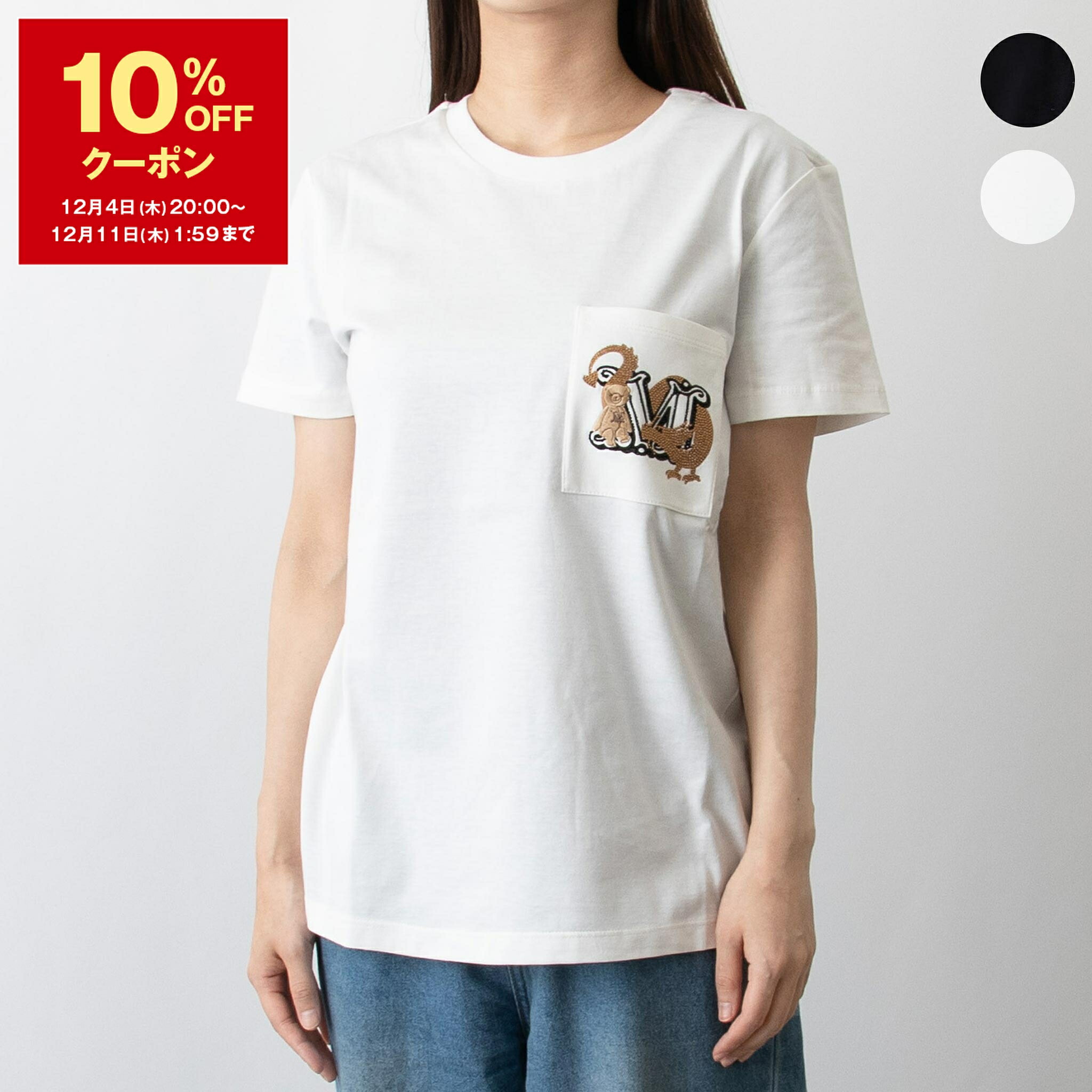 楽天市場】【10％OFFクーポン対象】マルニ MARNI 半袖Tシャツ LOGO