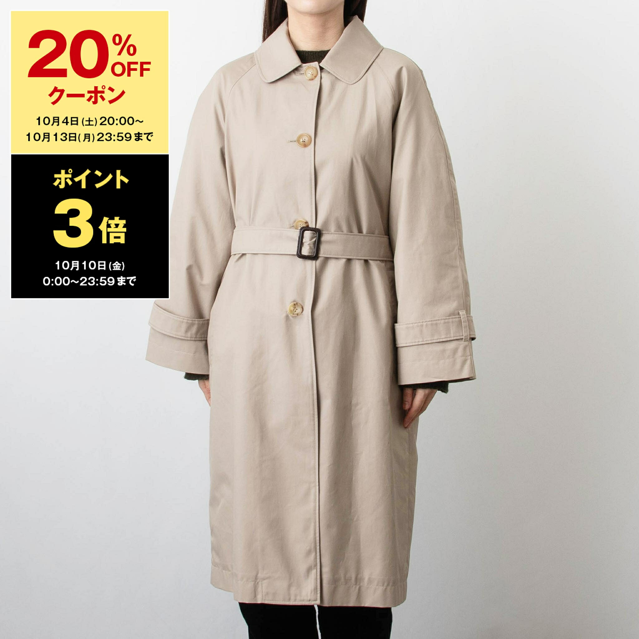 楽天市場】【20％OFFクーポン対象】マックスマーラ MAX MARA