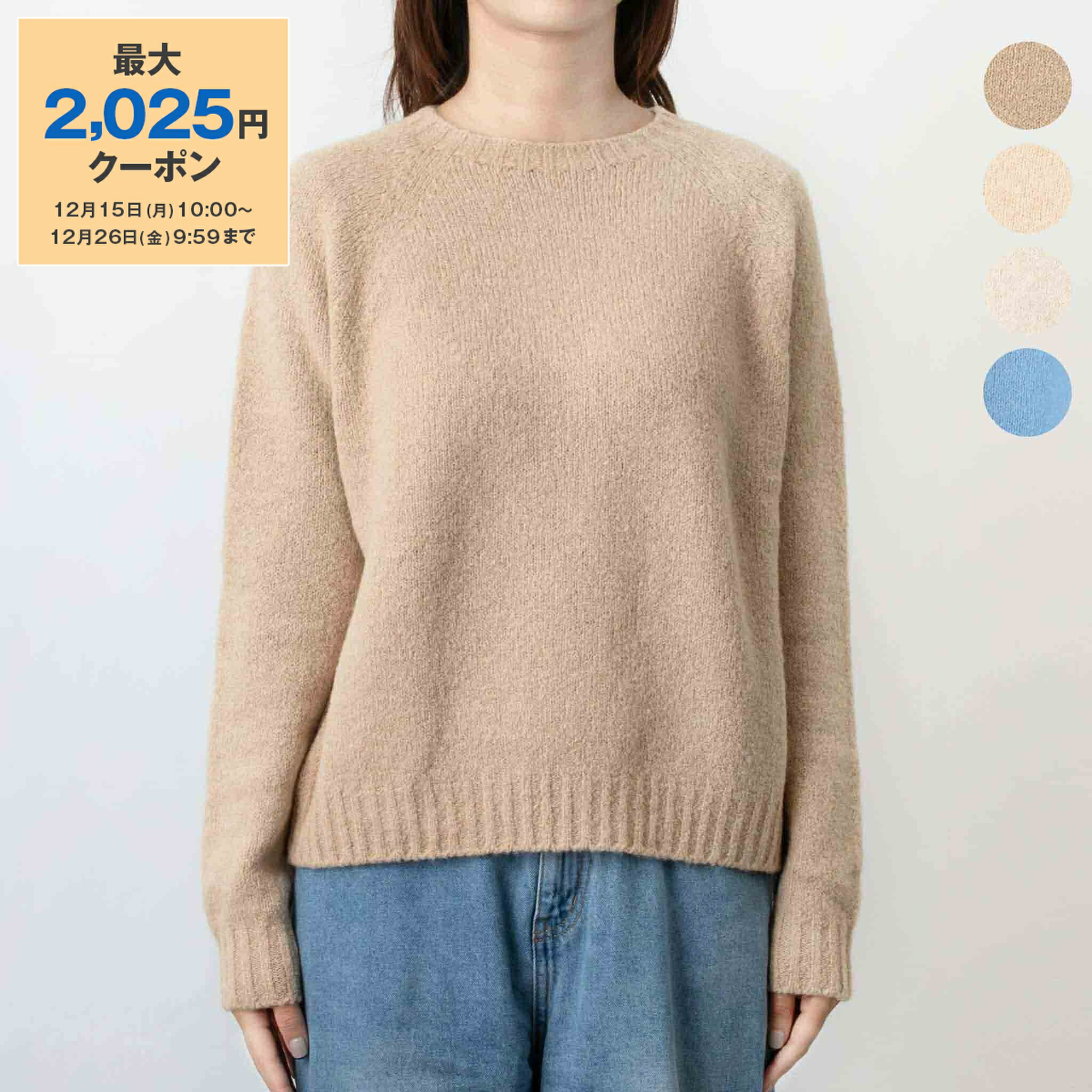 楽天市場】マックスマーラ MAX MARA STUDIO ニット 長袖セーター SNOB