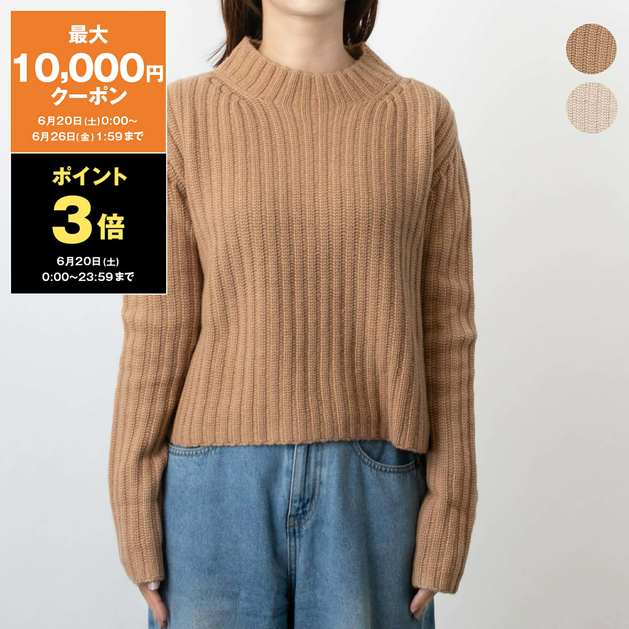 【最大3,000円クーポン】マックスマーラ MAX MARA モックネック長袖ニット ALOA 21366022 レディース