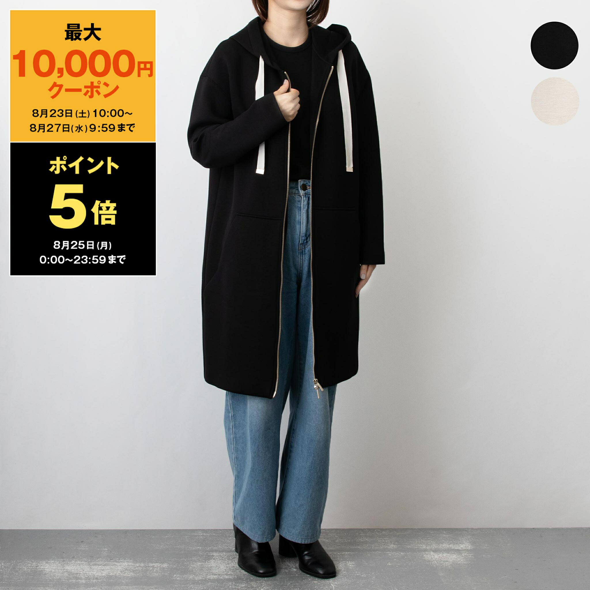 楽天市場】MAX MARA マックスマーラー BACCO Denim Icon Coat