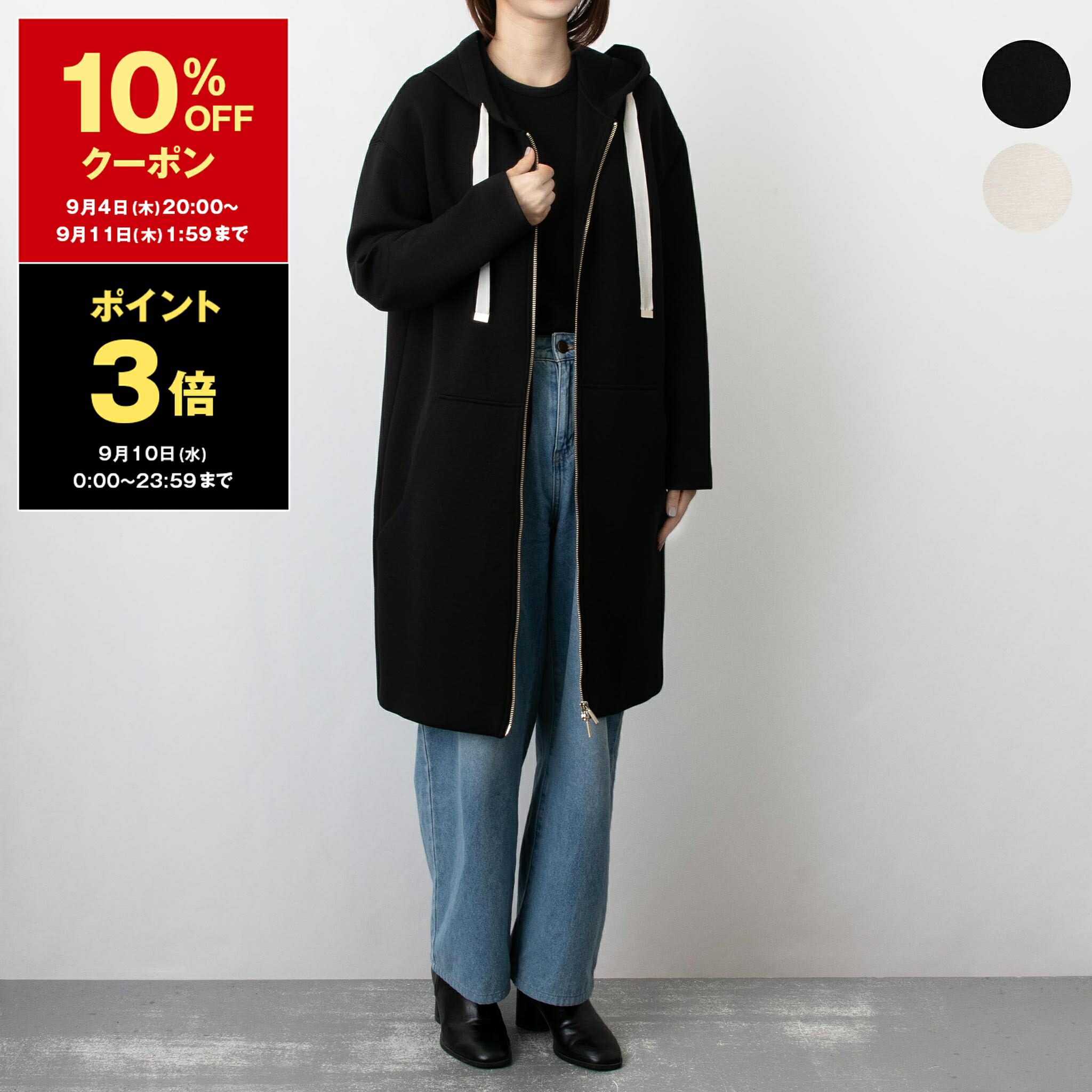 楽天市場】MAX MARA Weekend マックスマーラ ウィークエンド