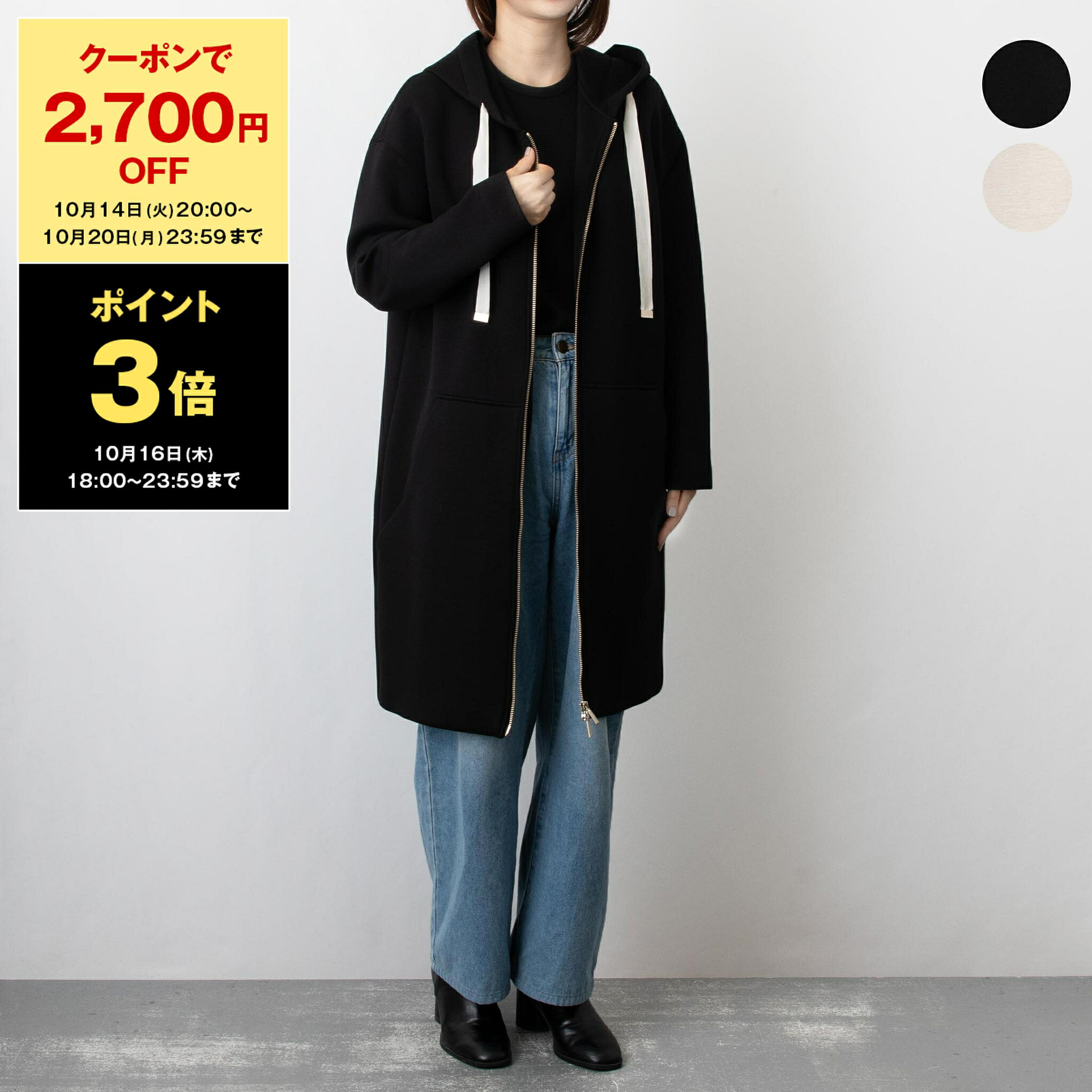 マックスマーラジャケット Max Mara MAX MARA THE CUBE マックスマーラ ザ キューブ