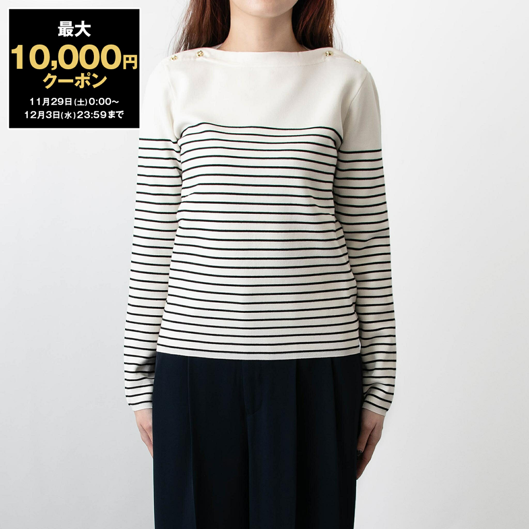 楽天市場】Max Mara マックスマーラ セーター ニット トップス ANANAS