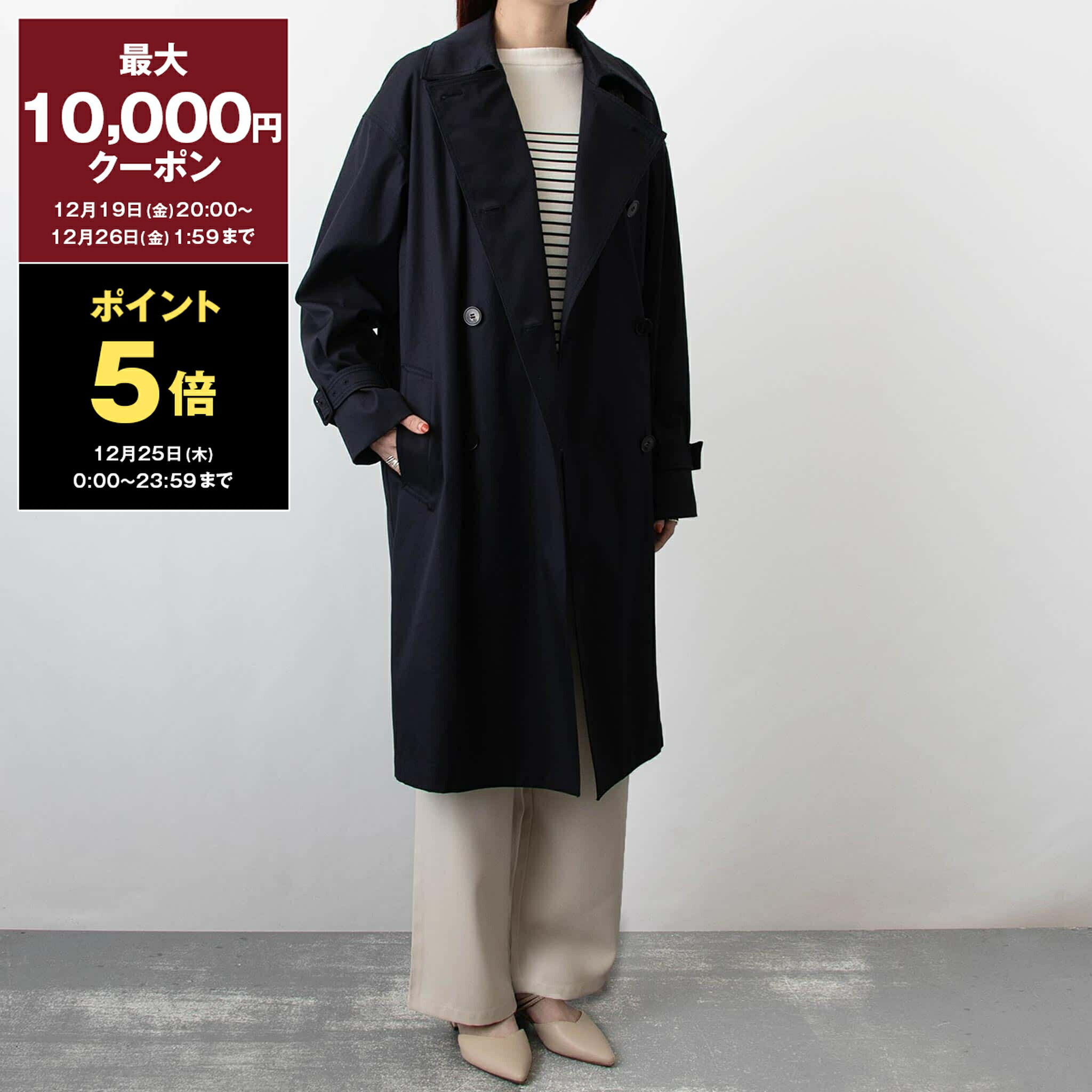 楽天市場】マックスマーラ MAX MARA レディース コート MANUELA ICON