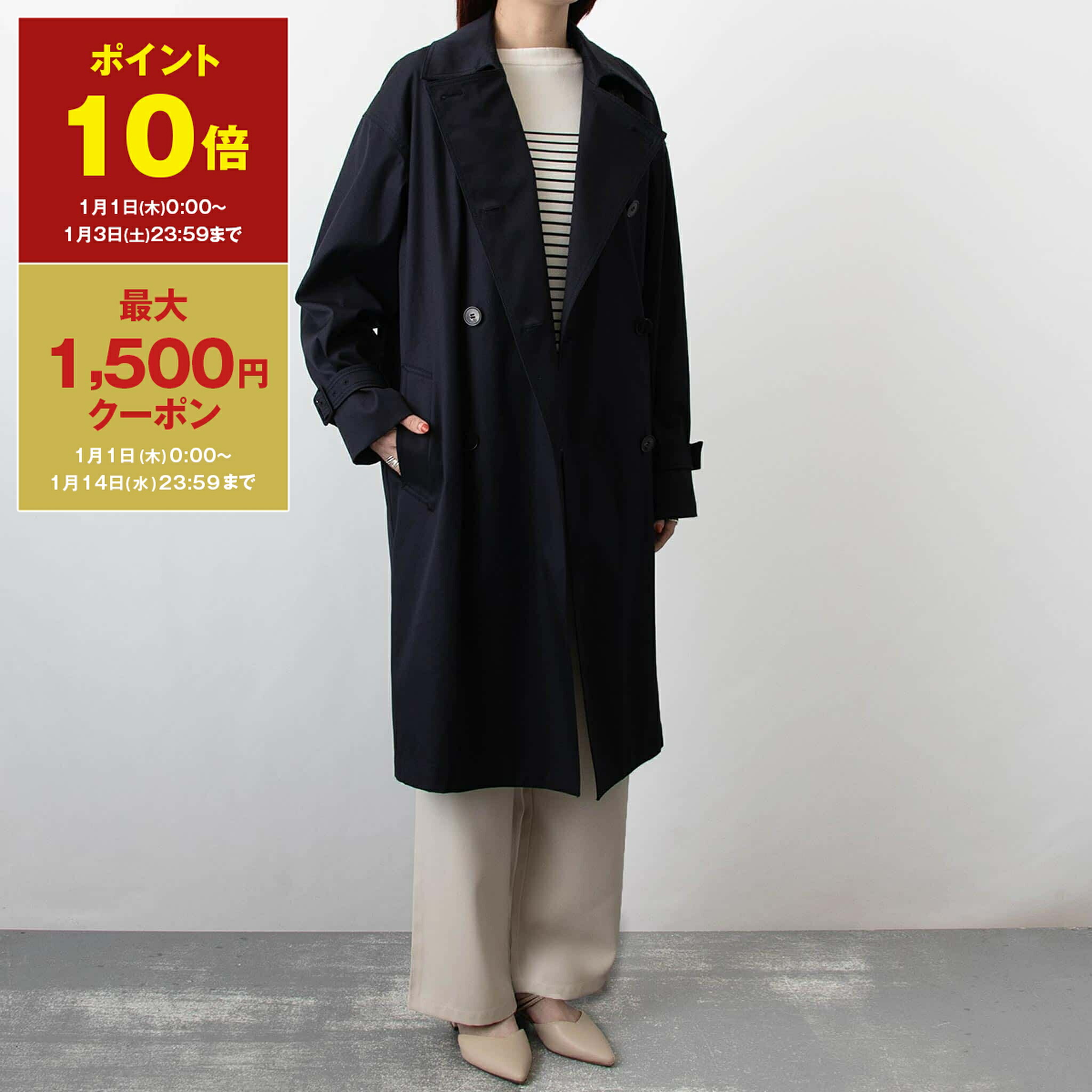 S Max Mara ARONA ダブルフェイスコート クチートアマーノ 40 楽天市場】【ポイント10倍＆最大1,500円クーポン】マックスマーラ S