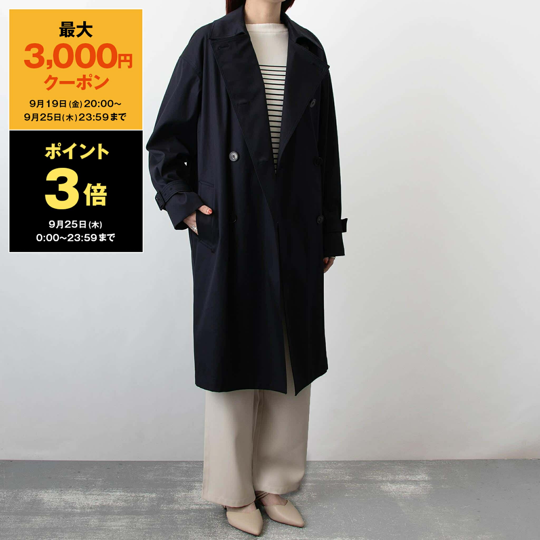 【美品】S MAX MARA マックスマーラ ARONAアロナ ロングコート S MAXMARA MAX MARA エス マックスマーラ ロングコート ARONA