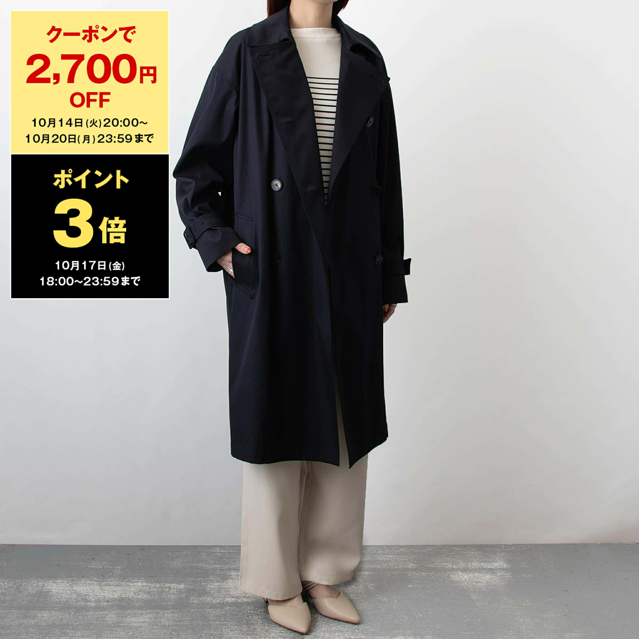 楽天市場】【2,700円クーポン＆ポイント3倍】マックスマーラ S