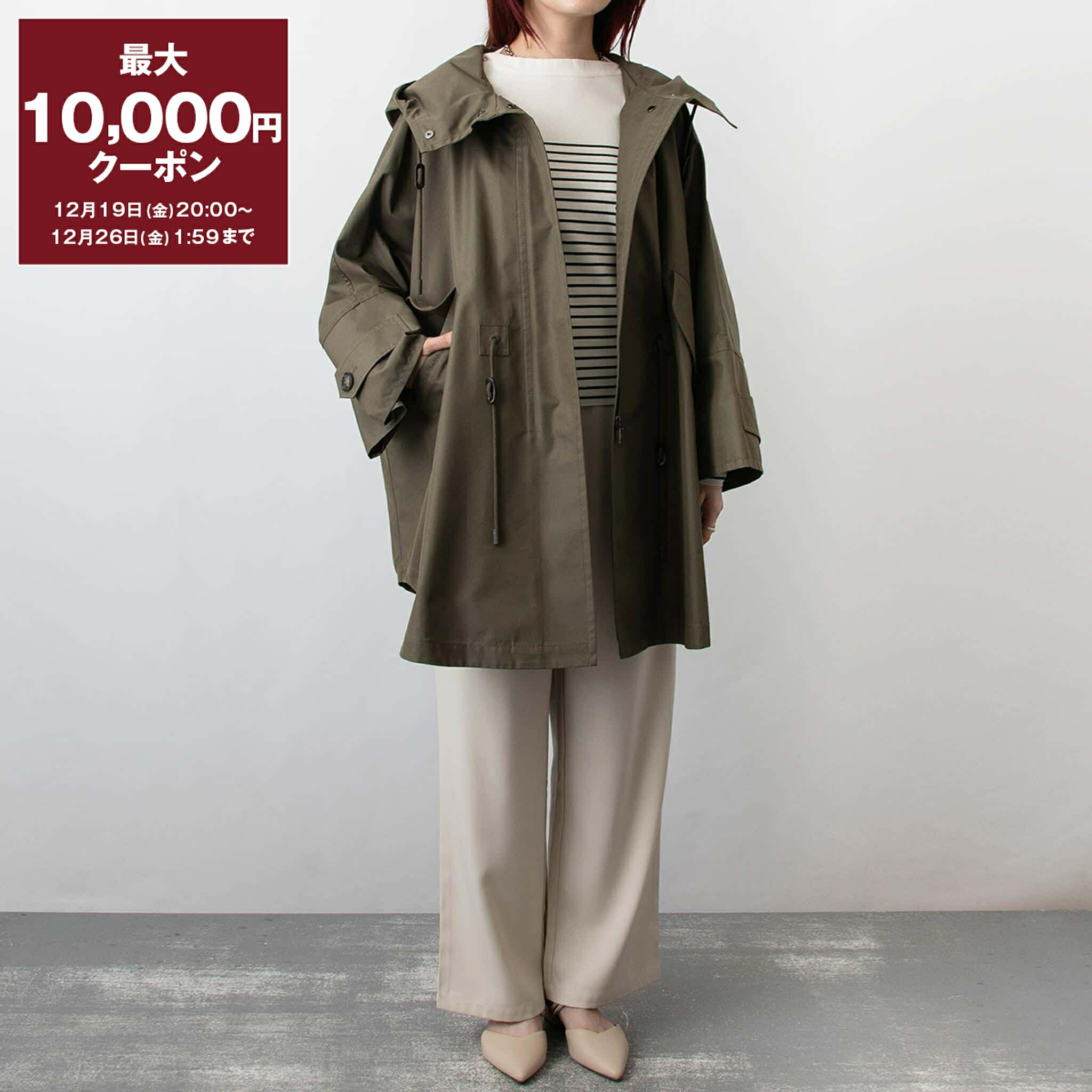 楽天市場】【最大10,000円クーポン】マックスマーラ MAX MARA