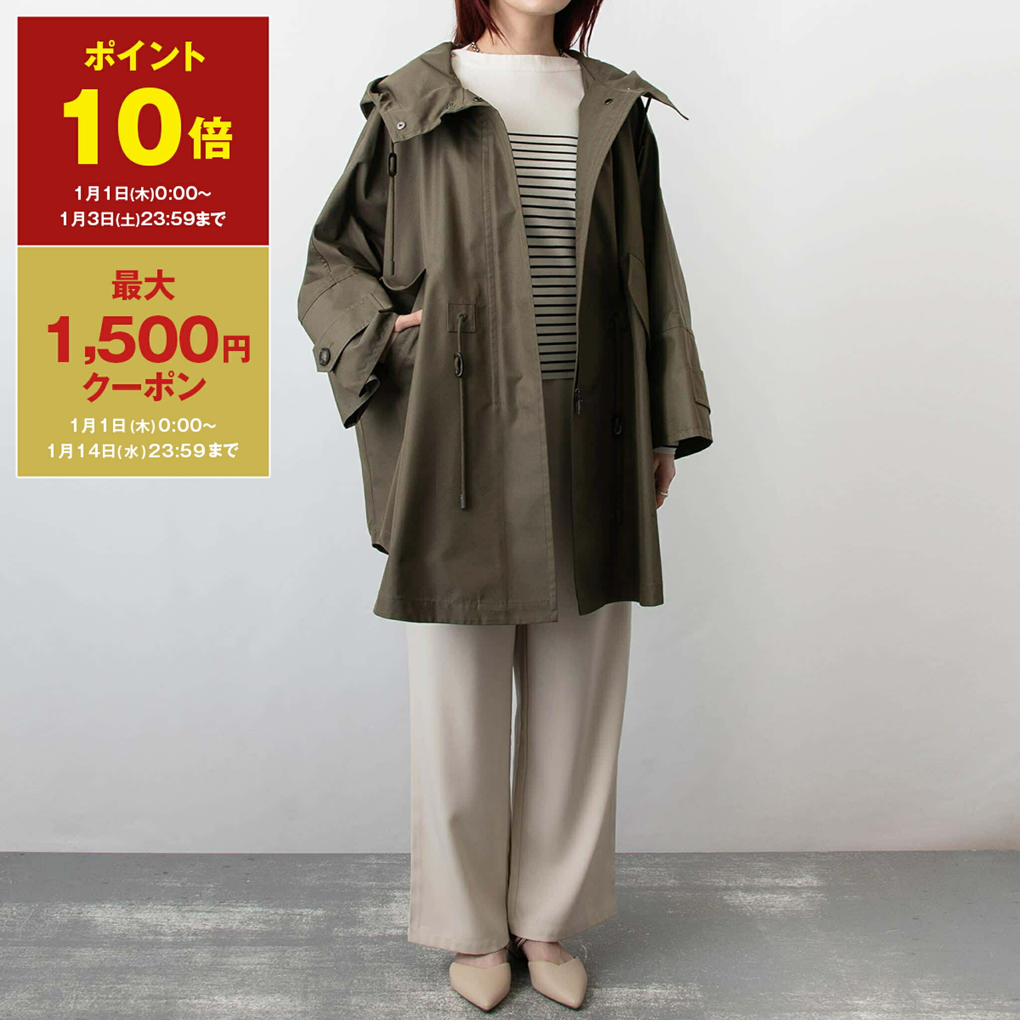 楽天市場】【ポイント10倍＆最大1,500円クーポン】マックスマーラ S