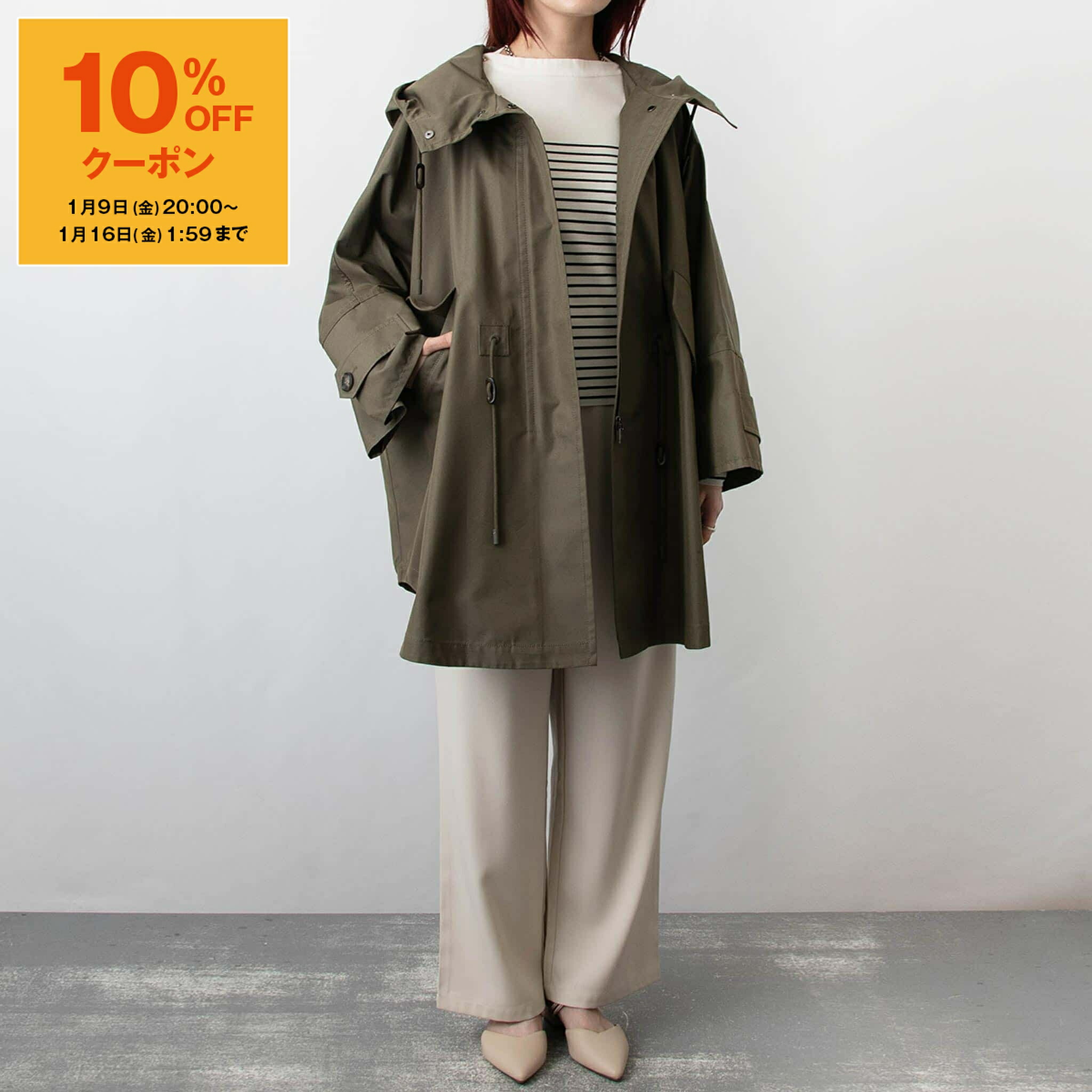 楽天市場】【10％OFFクーポン対象】マックスマーラ ウィークエンド