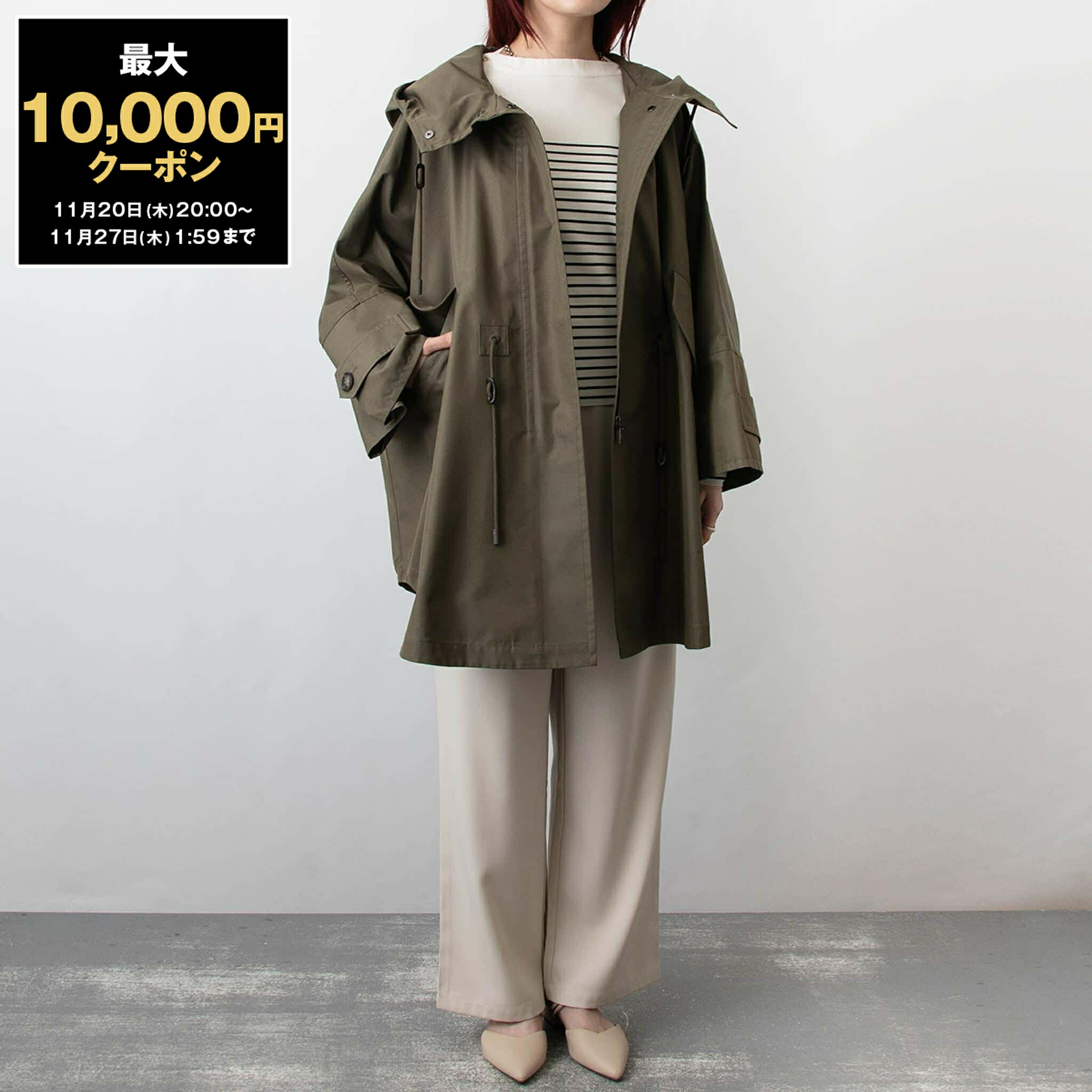 マックスマーラ (イブルースクラブ）異素材モッズコート（3ウェイ） マックスマーラ (イブルースクラブ）異素材モッズコート（3ウェイ