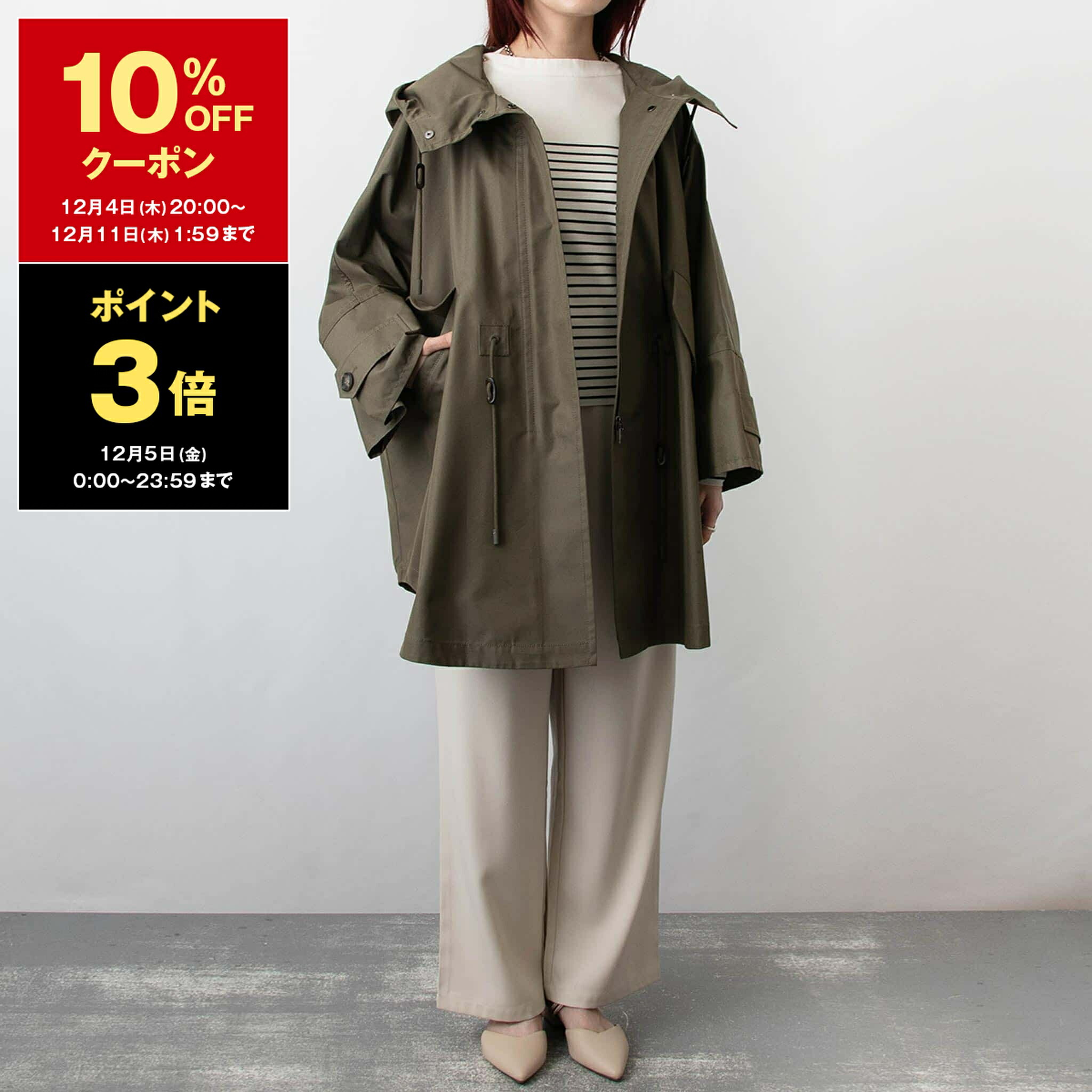 MaxMara コート 楽天市場】【10％OFFクーポン対象】マックスマーラ S MAX MARA コート