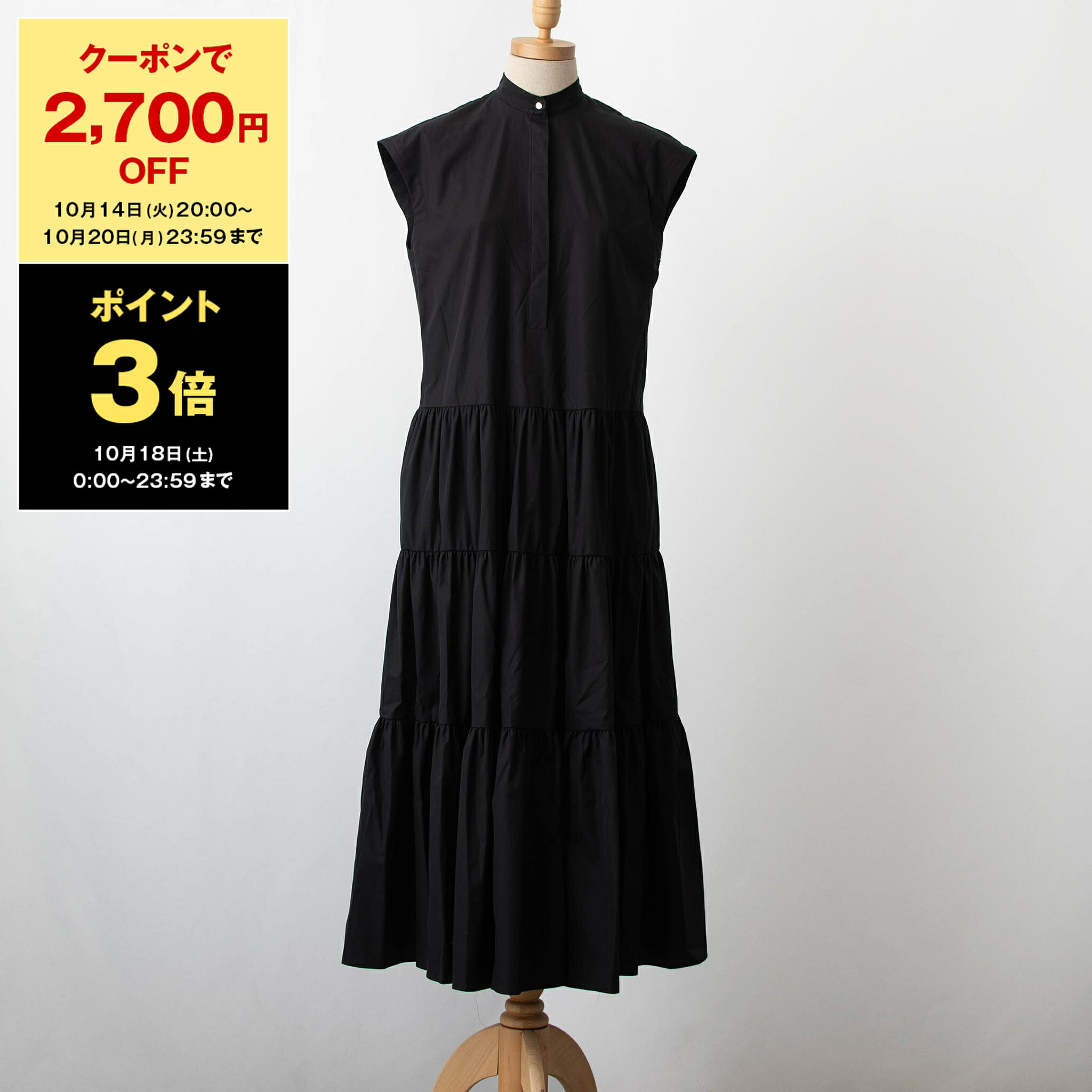 新品　マックスマーラ　MaxMara 綿麻　ノースリーブワンピース　イエロー　M 楽天市場】【ポイント3倍】マックスマーラ MAX MARA レディース