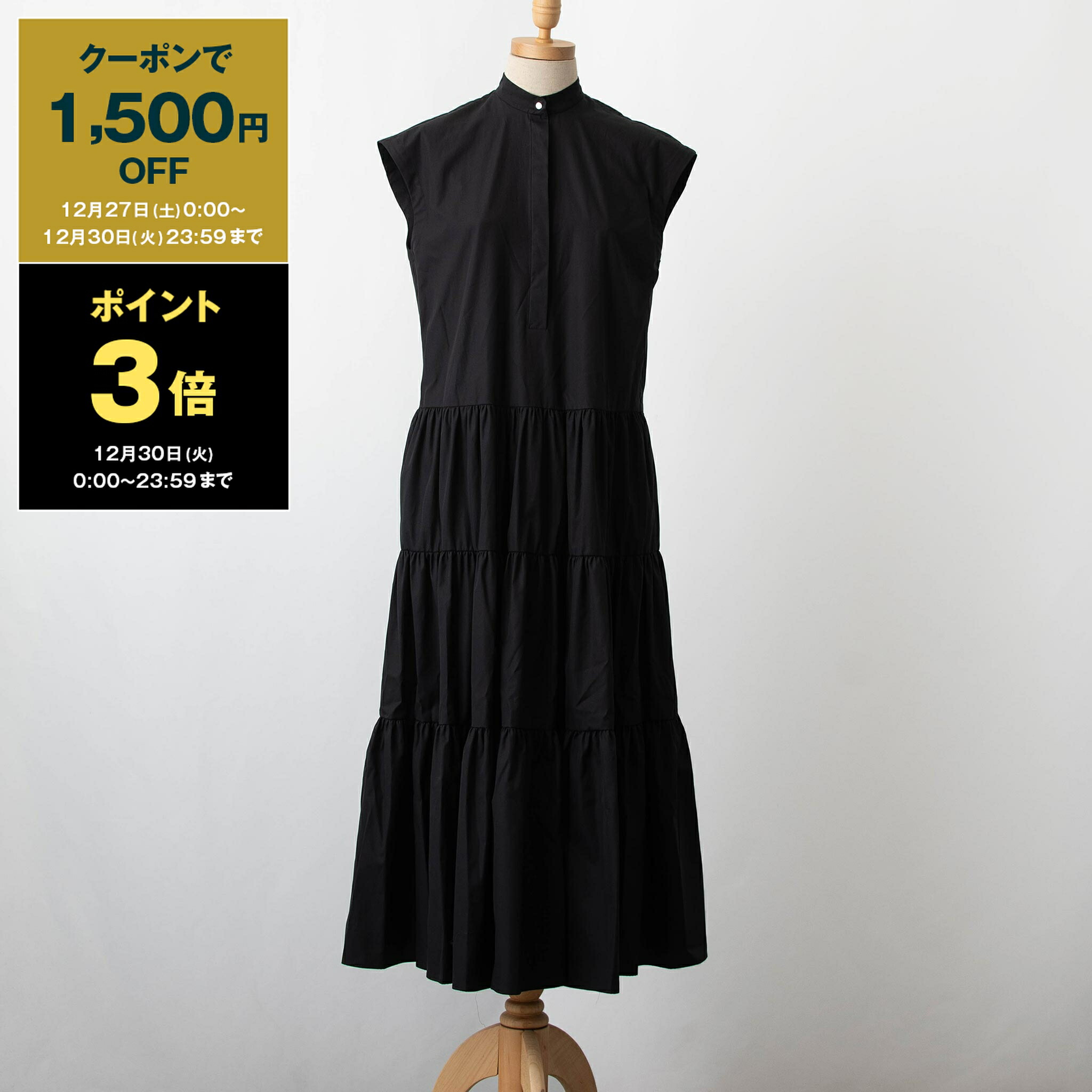 楽天市場】【最大10,000円クーポン】マックスマーラ MAX MARA