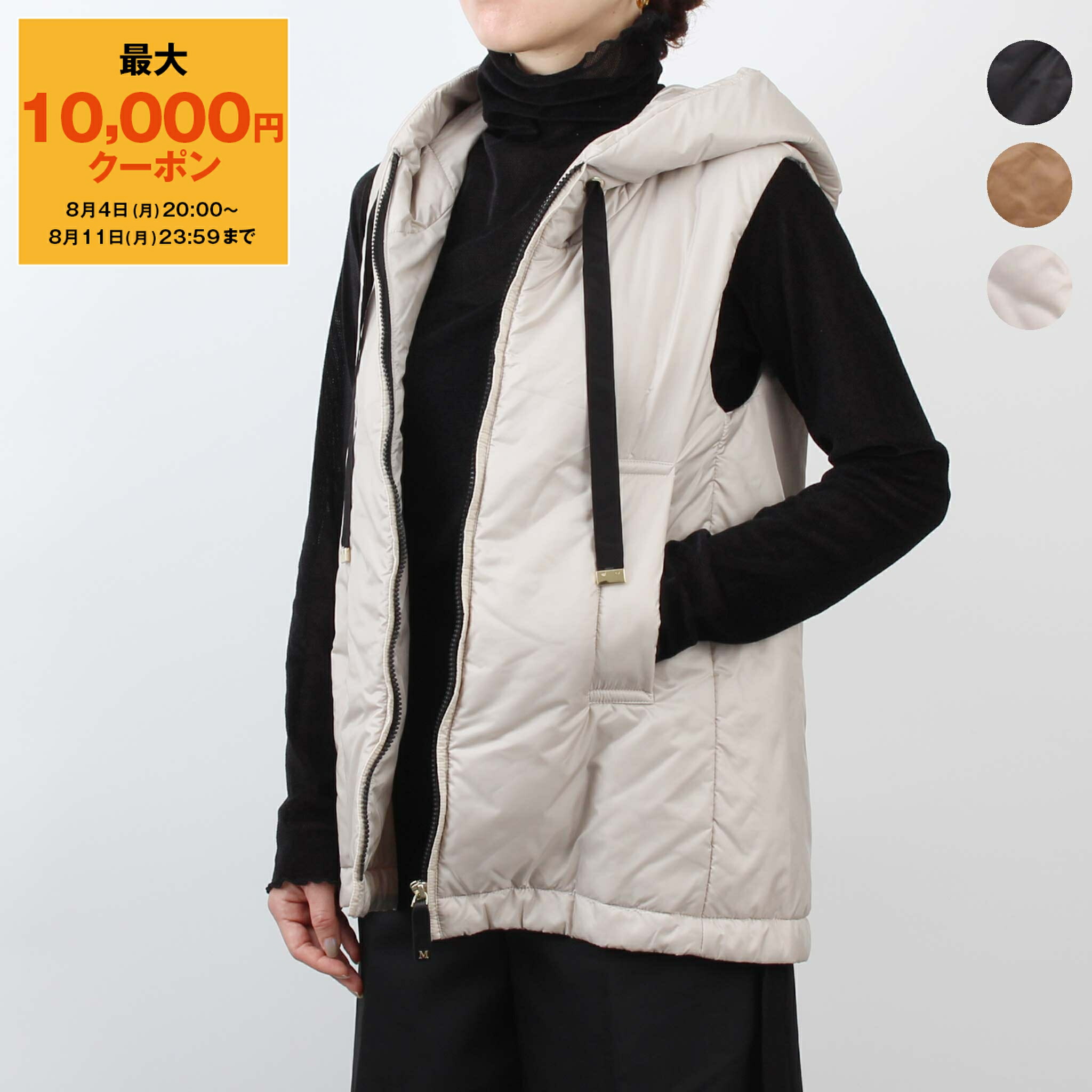 マックスマーラ　ロングベスト アウトレット☆ 'S MaxMara ウールロングジレ GIOVANNI (S Max