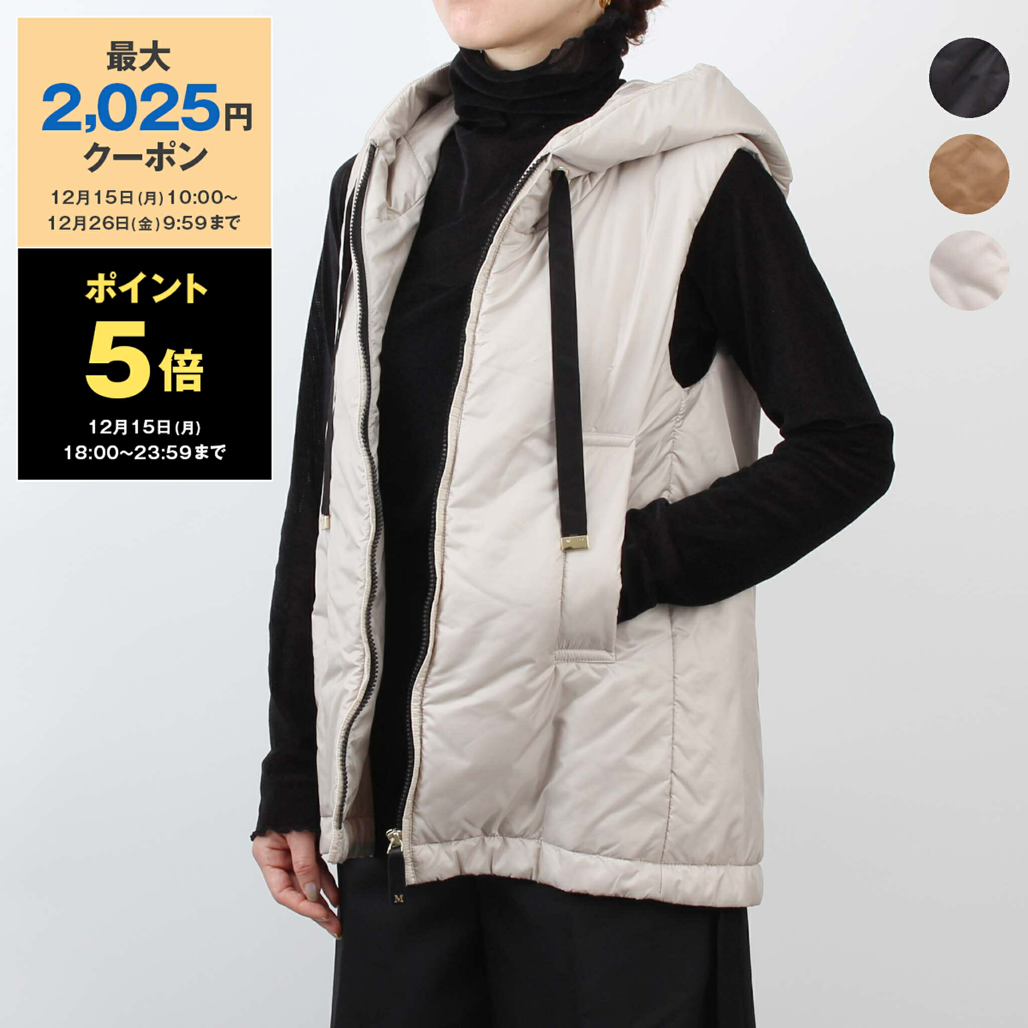 楽天市場】【1,500円クーポン＆ポイント3倍】マックスマーラ ザ