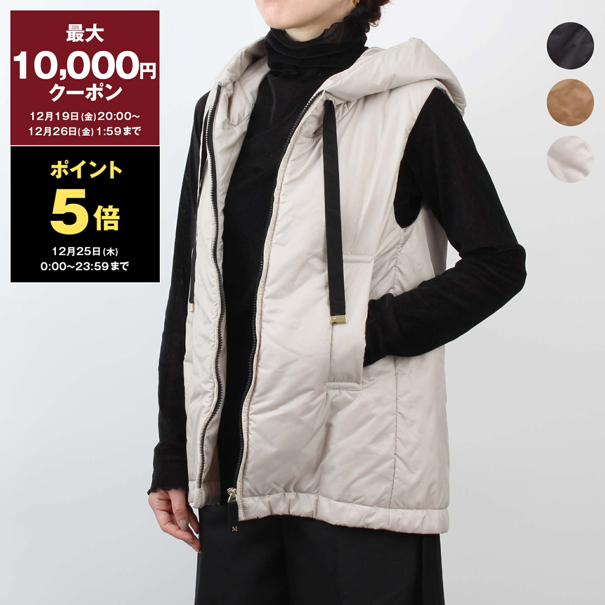 楽天市場】【最大10,000円クーポン】マックスマーラ ザ・キューブ MAX