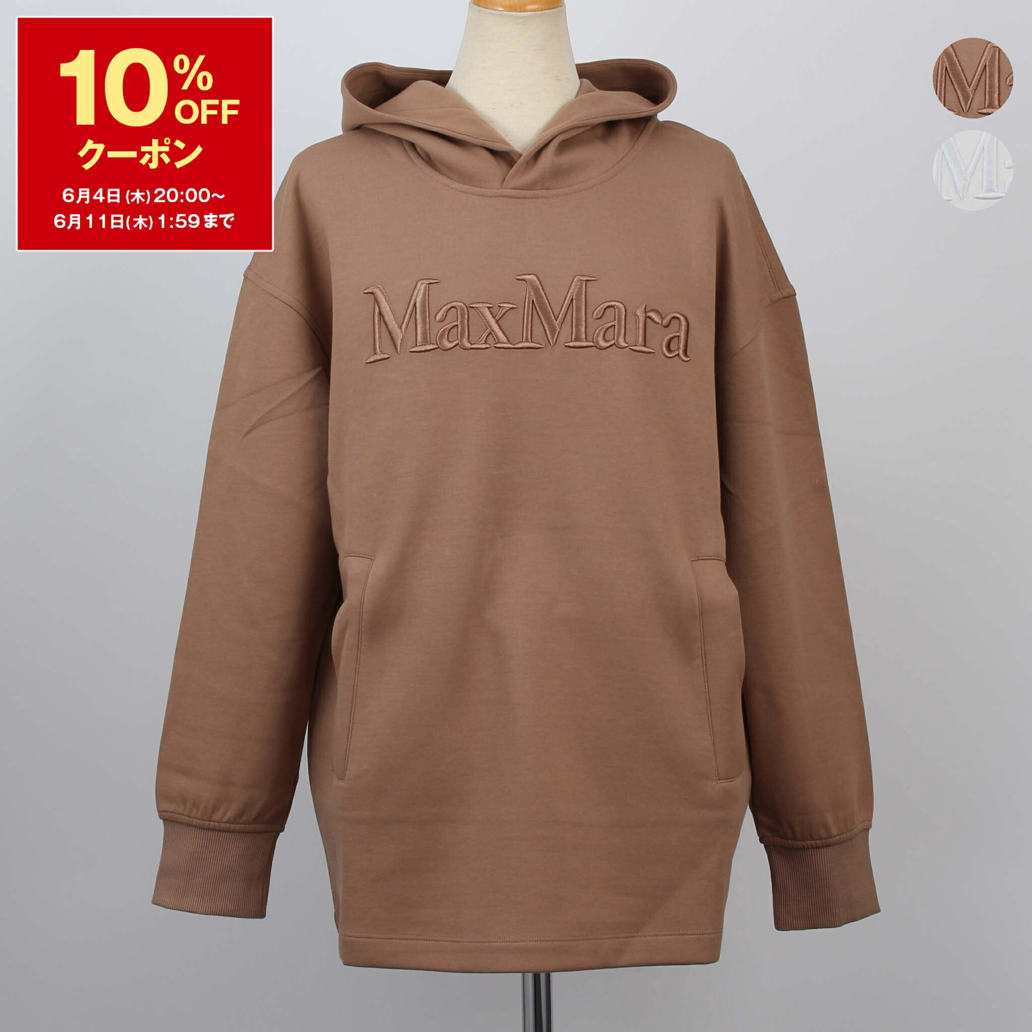 オトクが満載！SUPER SALE