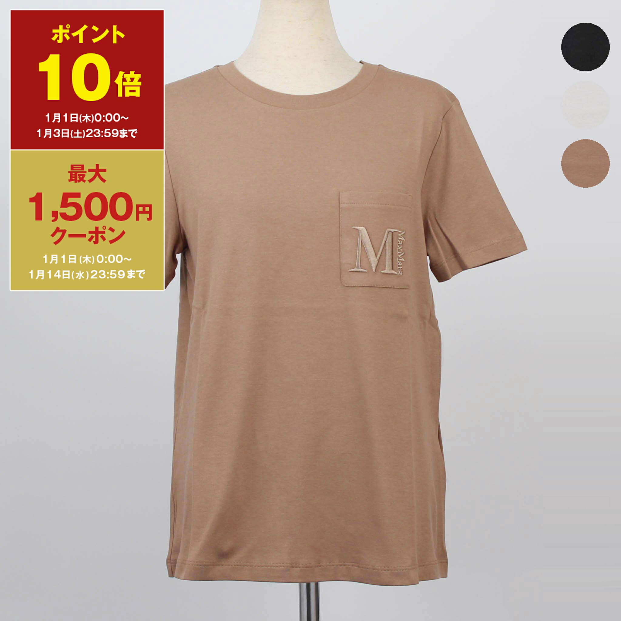新品 MaxMara マックスマーラ Tシャツ TABERNA タヴェルナ XS 新品 MaxMara マックスマーラ Tシャツ TABERNA タヴェルナ XS