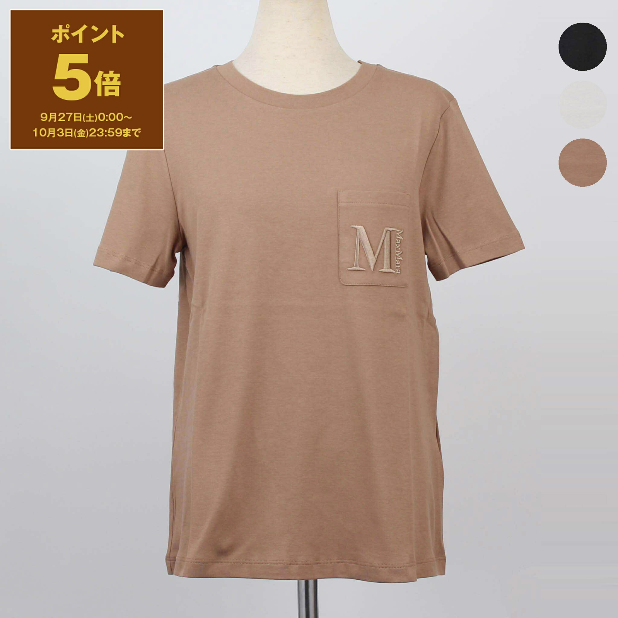 楽天市場】MAX MARA マックスマーラ Tシャツ TAVERNA タヴェルナ