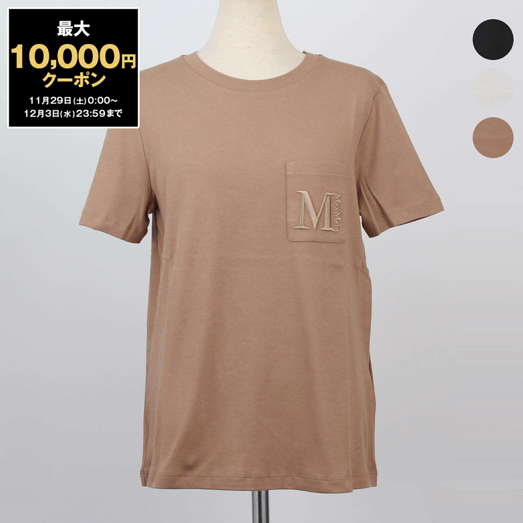 新品 MaxMara マックスマーラ Tシャツ TABERNA タヴェルナ XS 楽天市場】MAX MARA マックスマーラ Tシャツ TAVERNA タヴェルナ