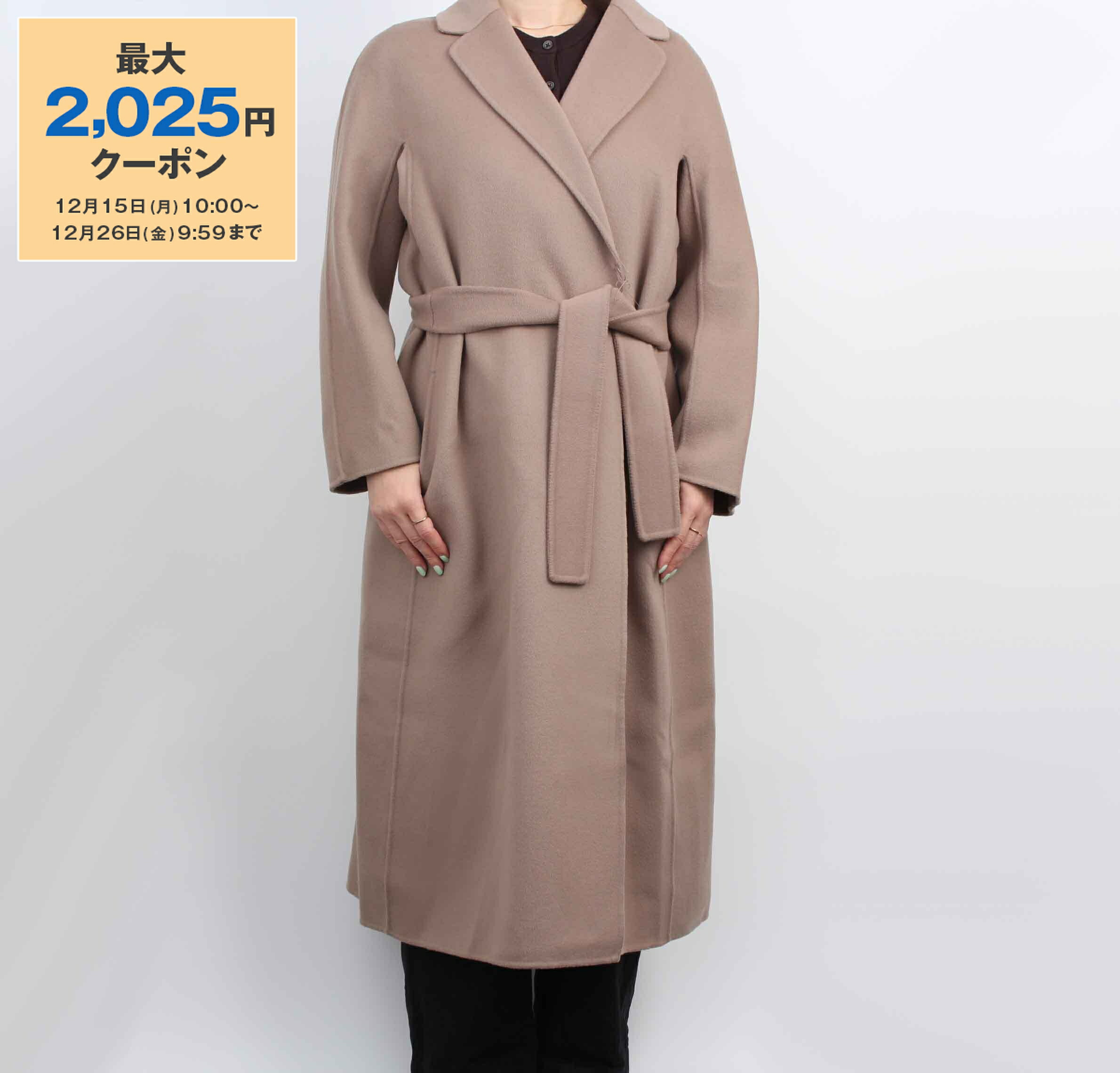 楽天市場】【最大2,025円クーポン】マックスマーラ S MAX MARA コート