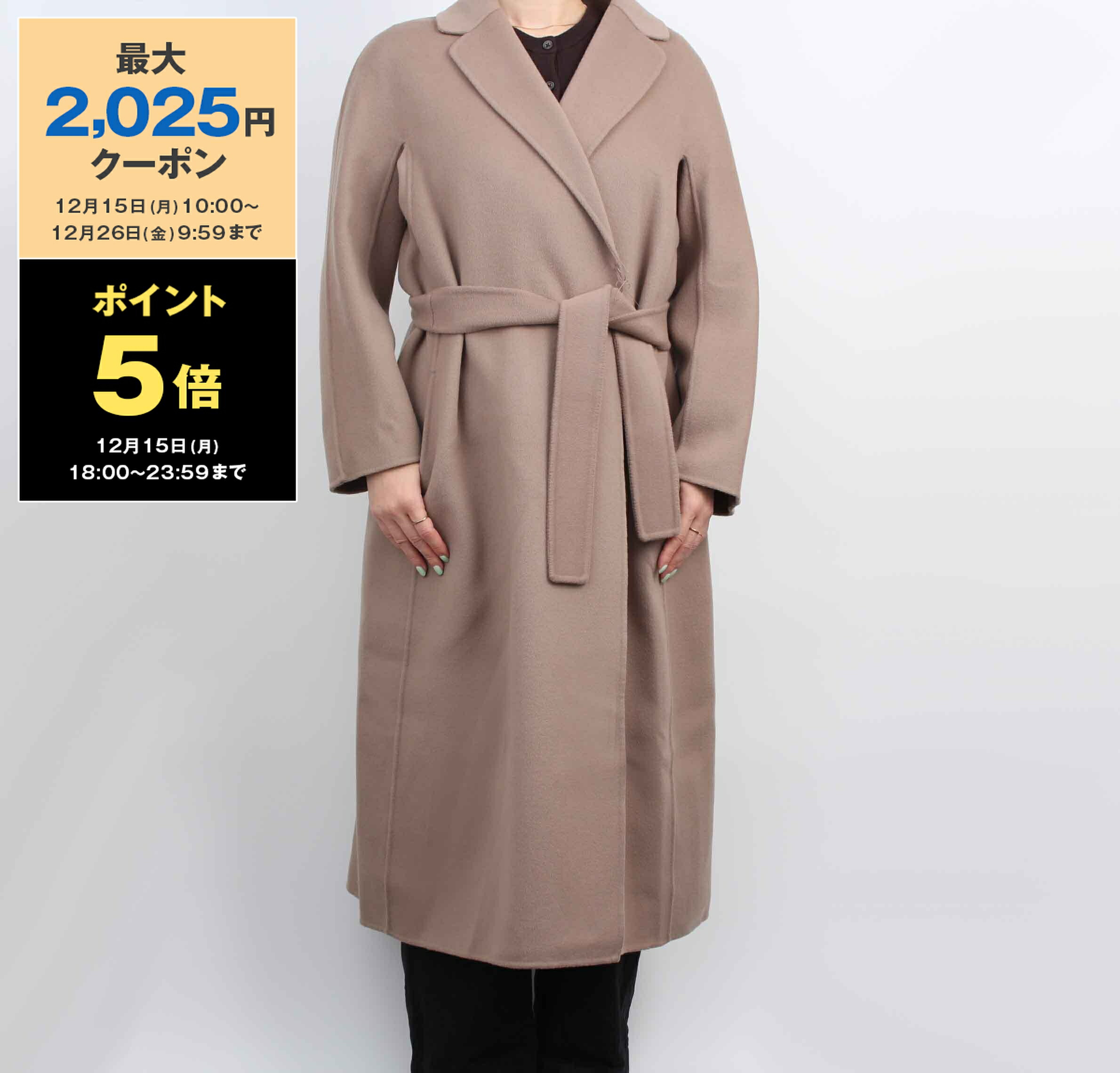 楽天市場】マックスマーラ S MAX MARA コート アウター ZURCA 29916032
