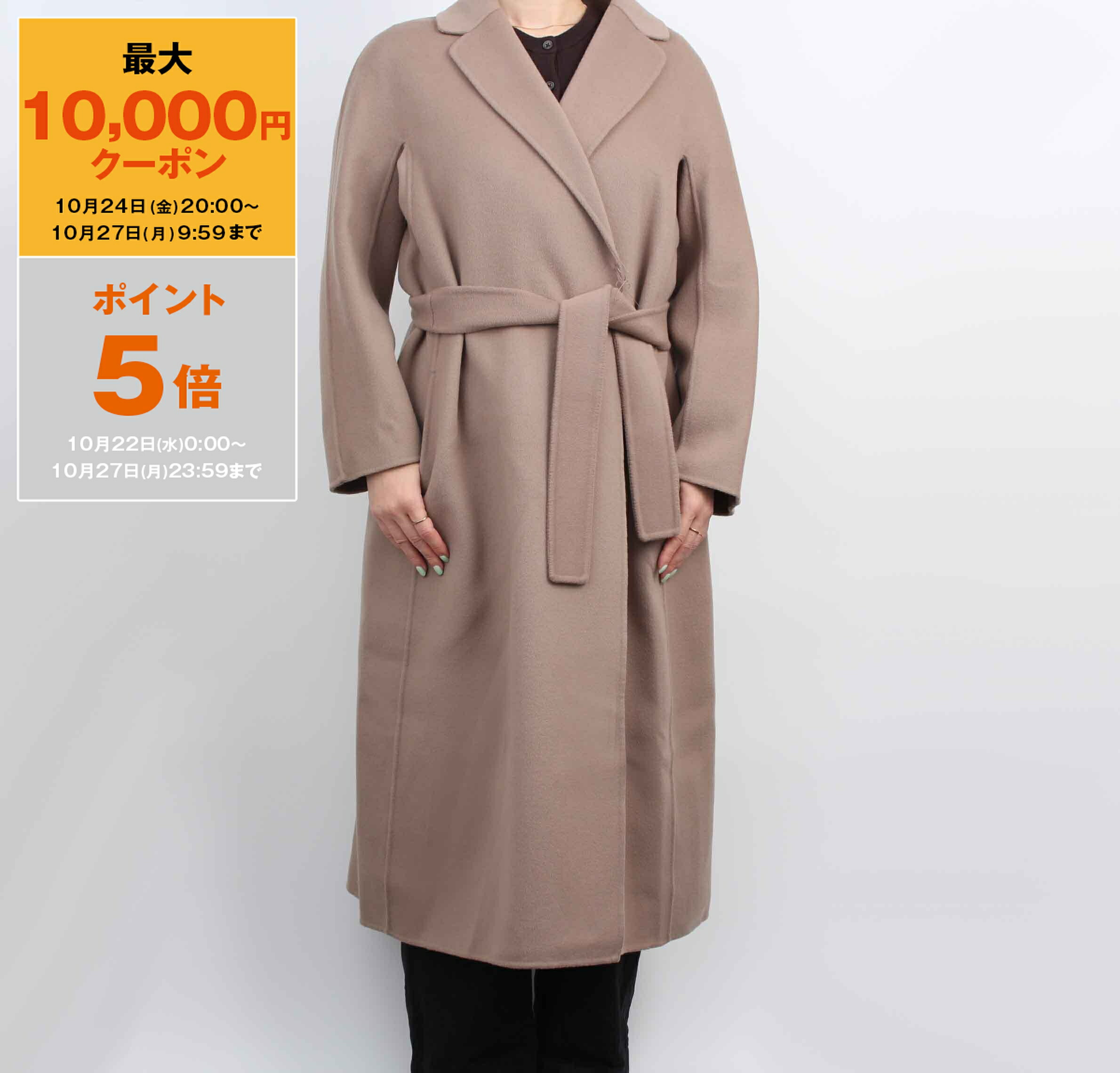 楽天市場】【最大10,000円クーポン＆ポイント5倍】マックス