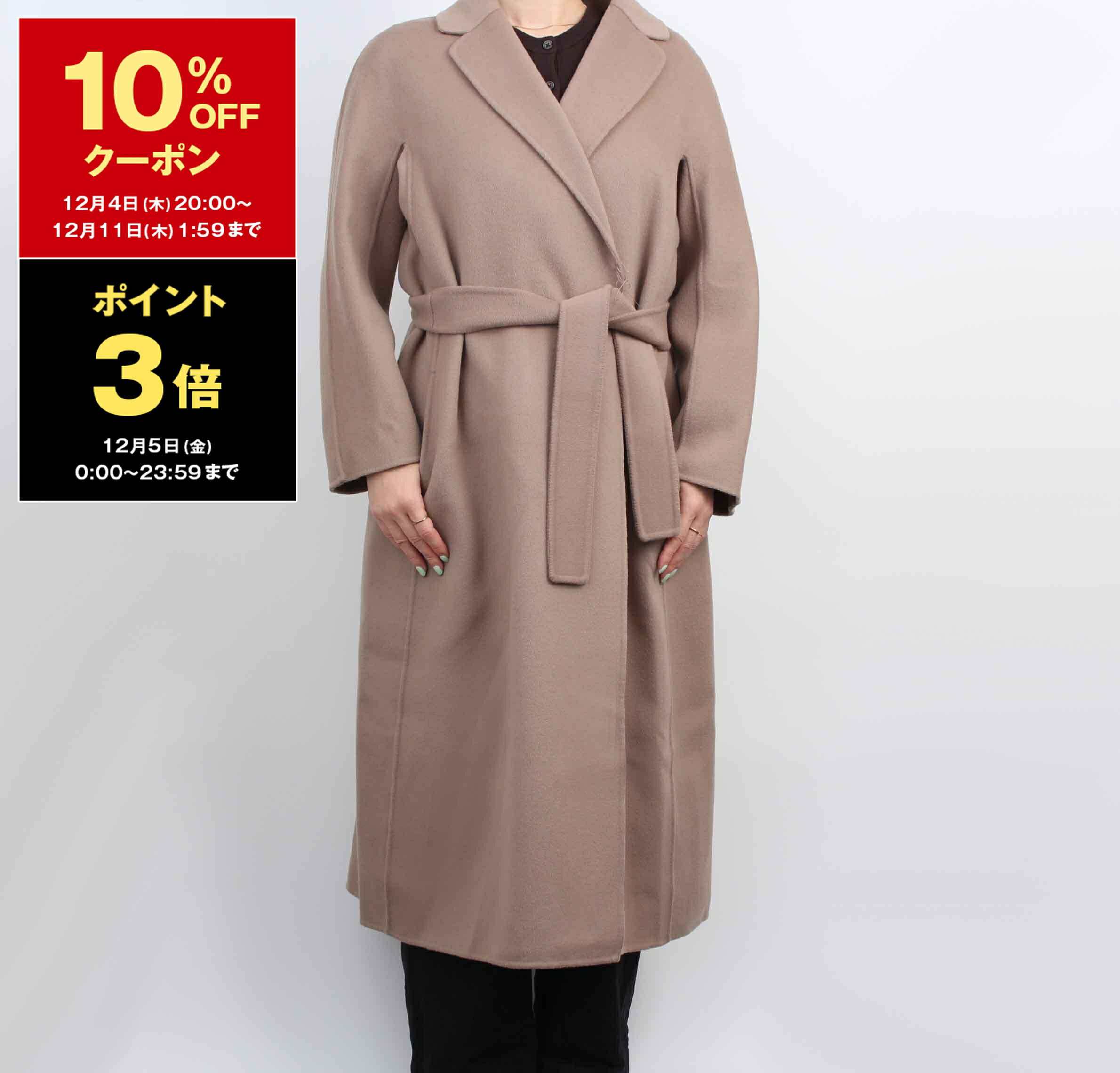 楽天市場】【10％OFFクーポン対象】マックスマーラ S MAX MARA コート