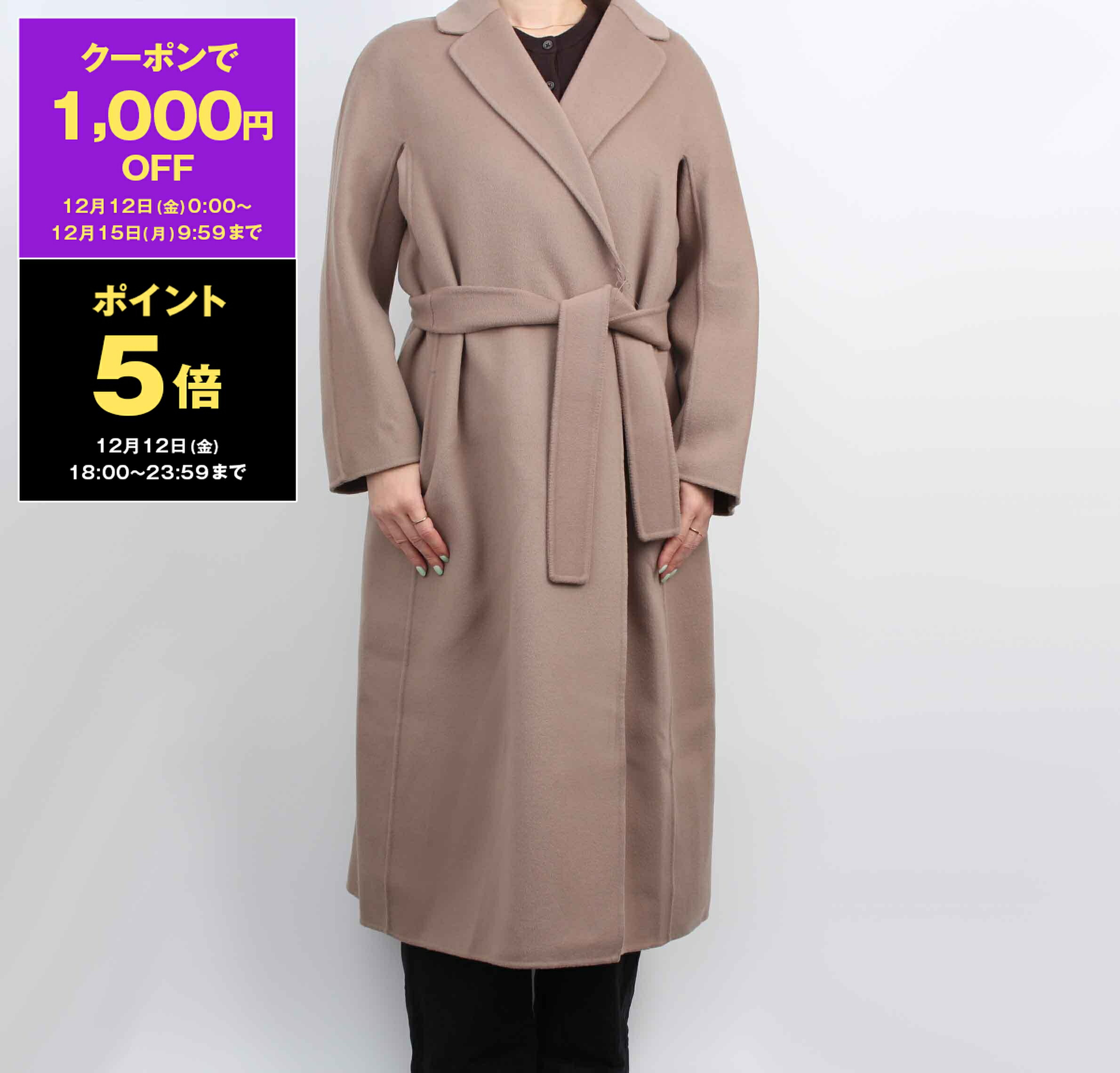楽天市場】【1,000円クーポン＆ポイント5倍】マックスマーラ MAX MARA