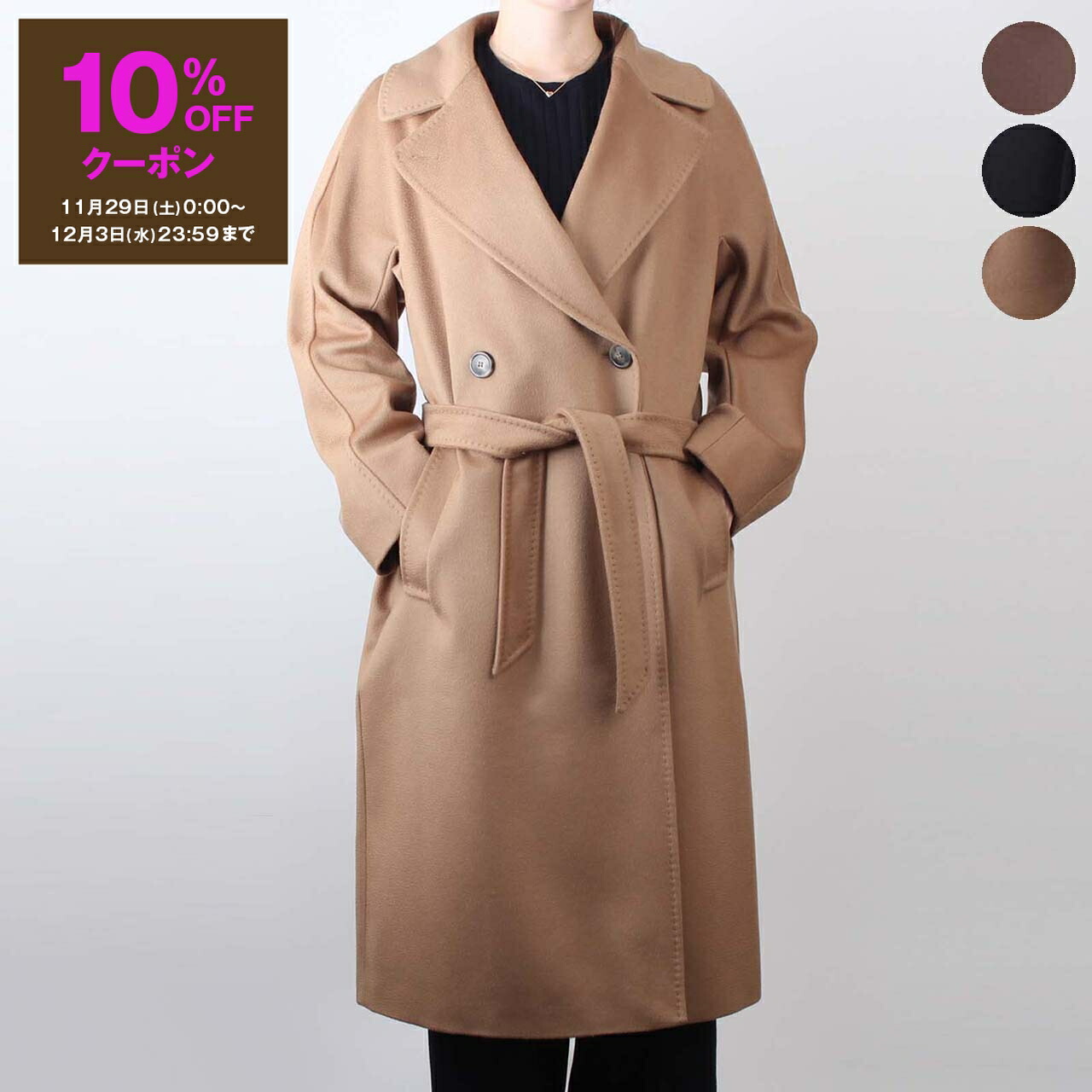 楽天市場】【10％OFFクーポン対象】バーバリー BURBERRY レディース