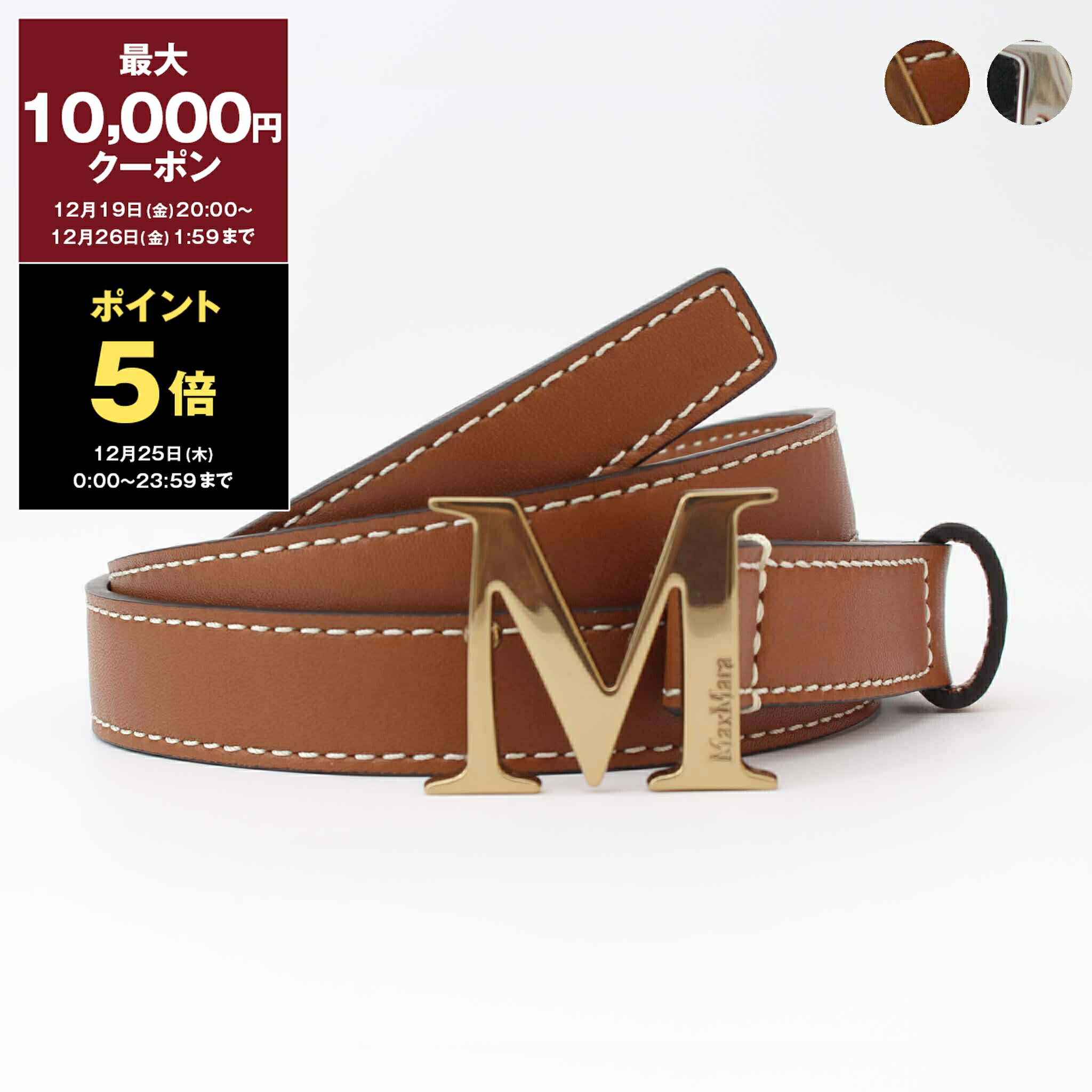 ☆美品☆ Weekend MaxMara ラムレザー コート ノーカラー ベルト 送料