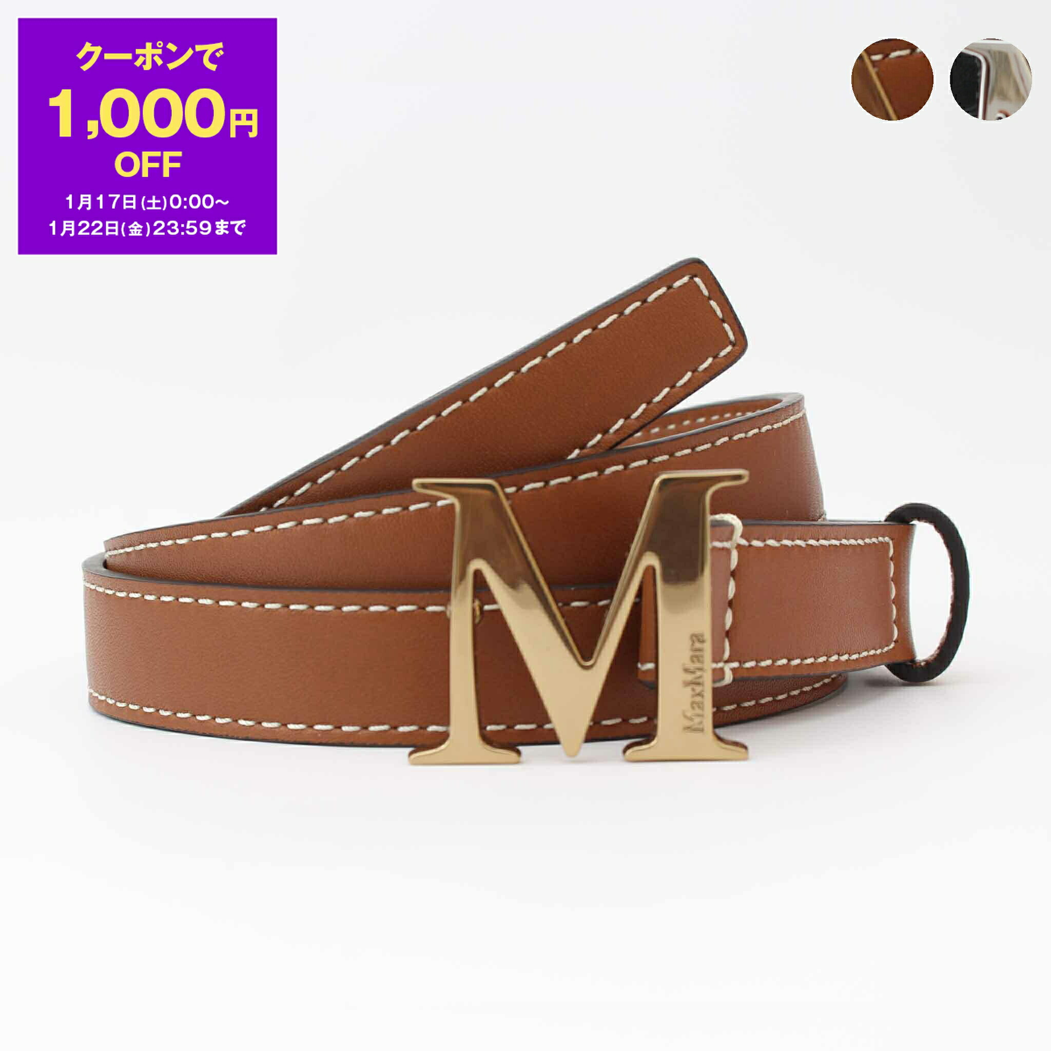 楽天市場】【最大2万円OFFクーポン対象・11/29～12/1限定】MAX MARA