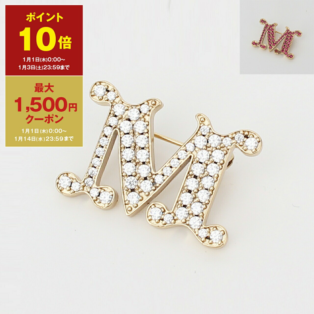 楽天市場】WEEKEND MAX MARA ウィークエンド マックスマーラ ブローチ