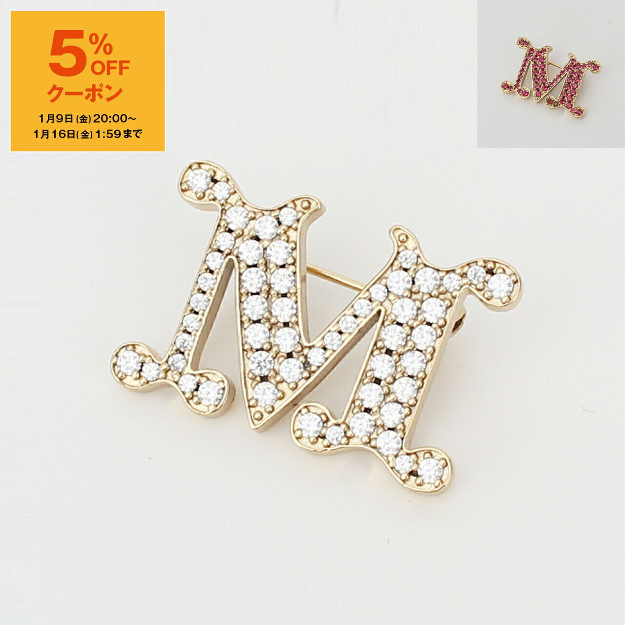 楽天市場】MARNI マルニ ブローチ SPMV0106A0 M2000 レディース ロゴ