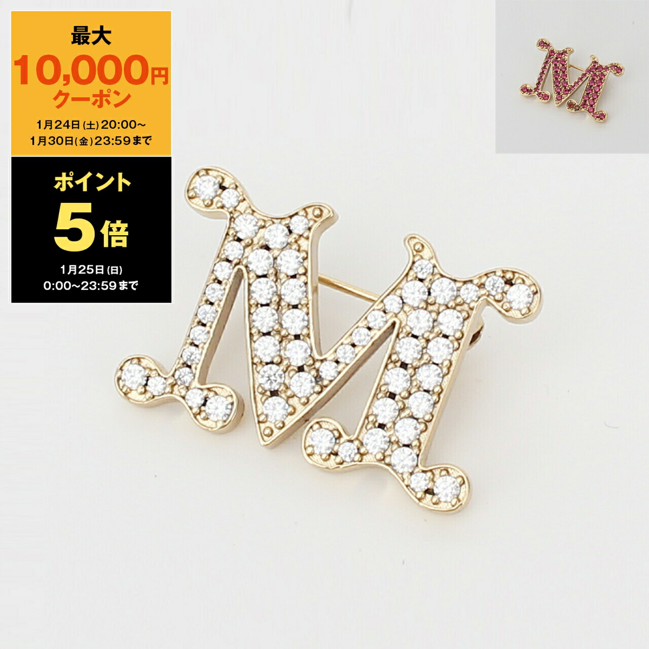 MARNI マルニ　ブローチ　新品 楽天市場】MARNI マルニ ブローチ SPMV0106A0 M2000 レディース ロゴ