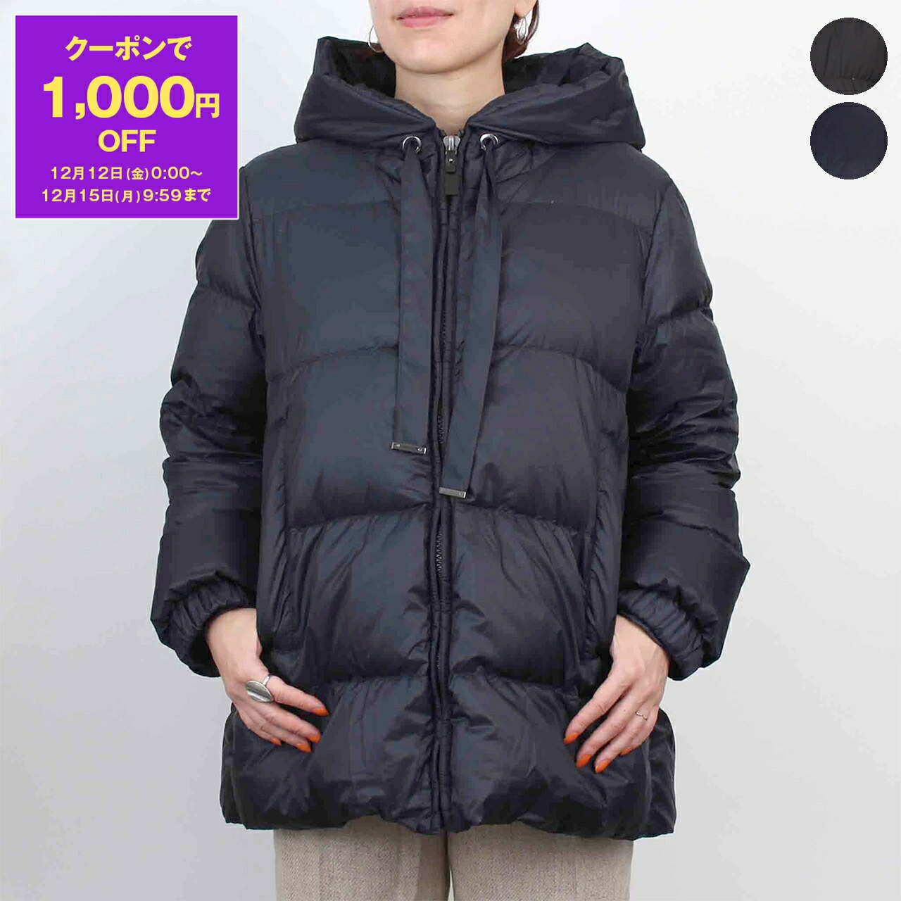 楽天市場】【1,000円クーポン＆ポイント5倍】マックスマーラ ザ