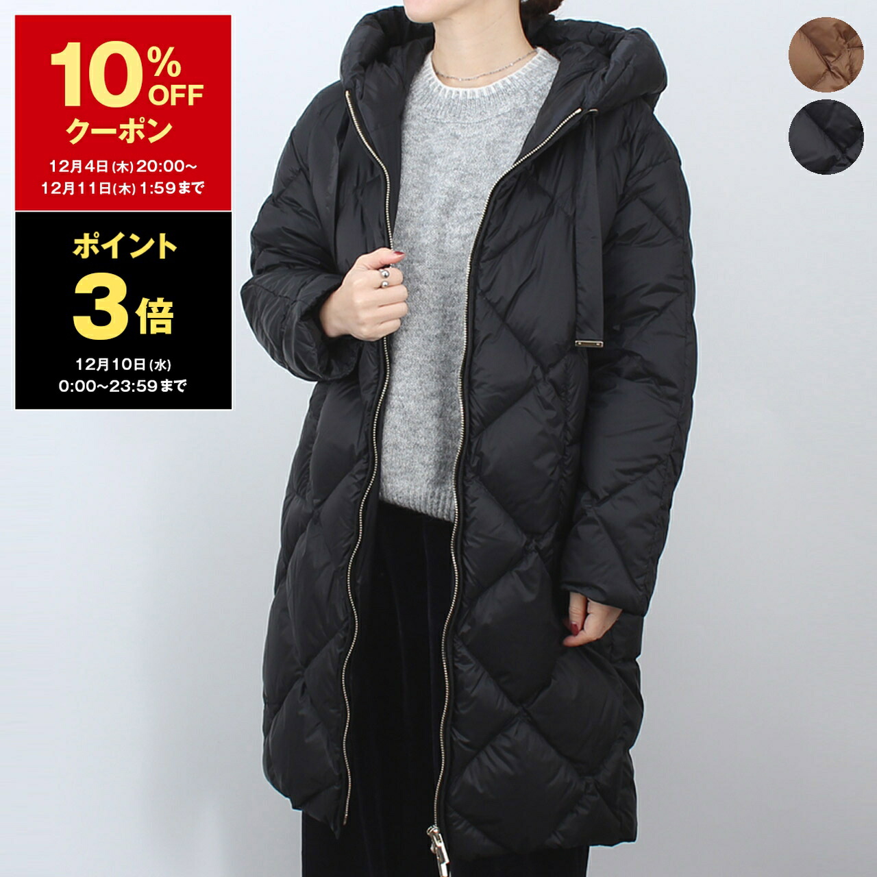 楽天市場】Max Mara The Cube マックスマーラ ザ・キューブ ダウン