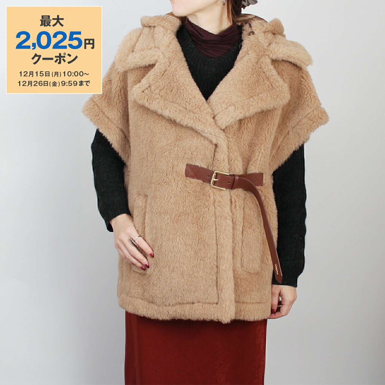 楽天市場】マックスマーラ Max Mara ケープ ブラウン レディース