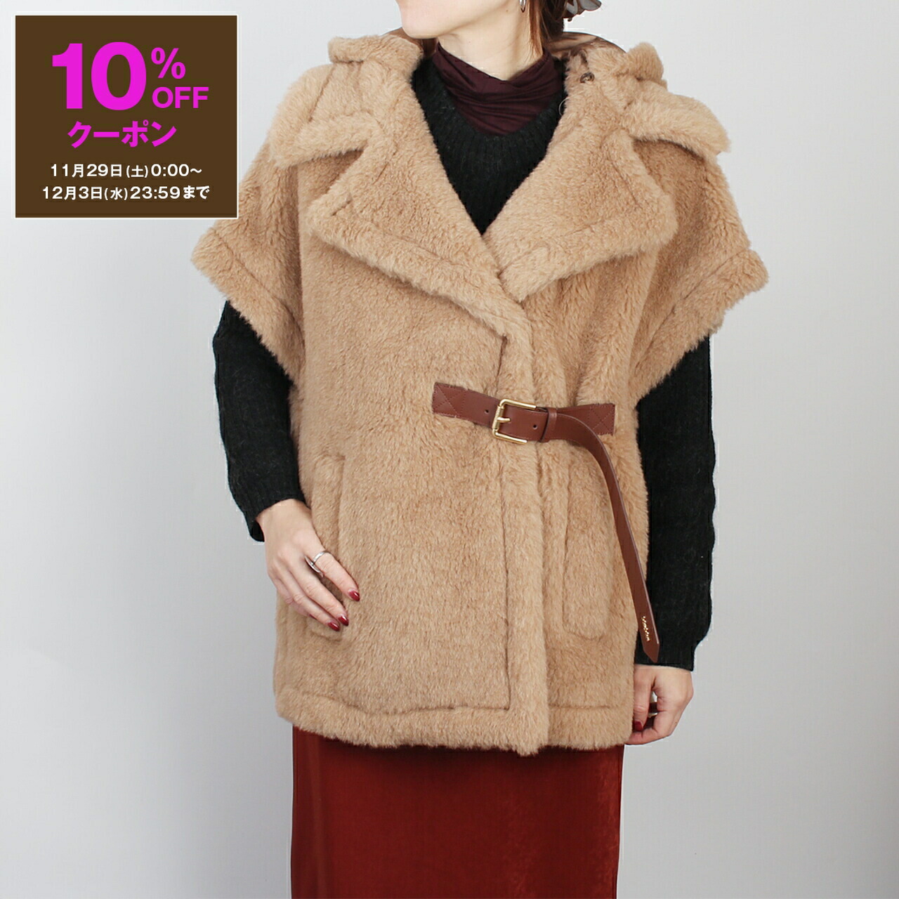 楽天市場】マックスマーラ Max Mara ケープ ブラウン レディース