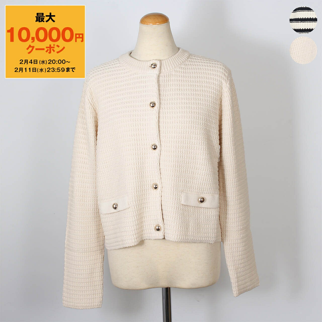 楽天市場】WEEKEND MAX MARA ウィークエンド マックスマーラ