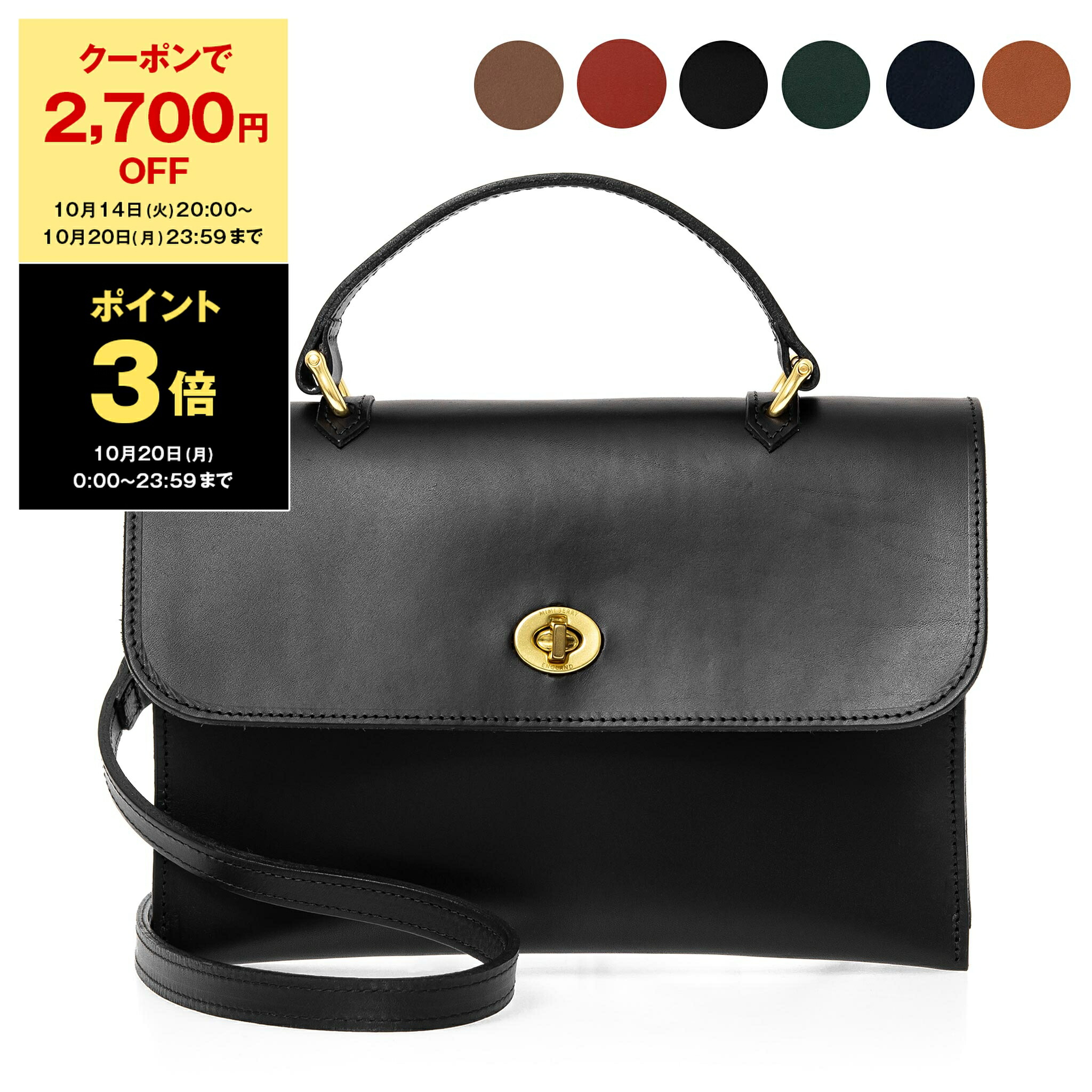 B'z 30th SCENES スパゲッティバッグ　新品未使用品 ザンケッティ ZANCHETTI ZANCHETTI ショルダーバッグ ZETA