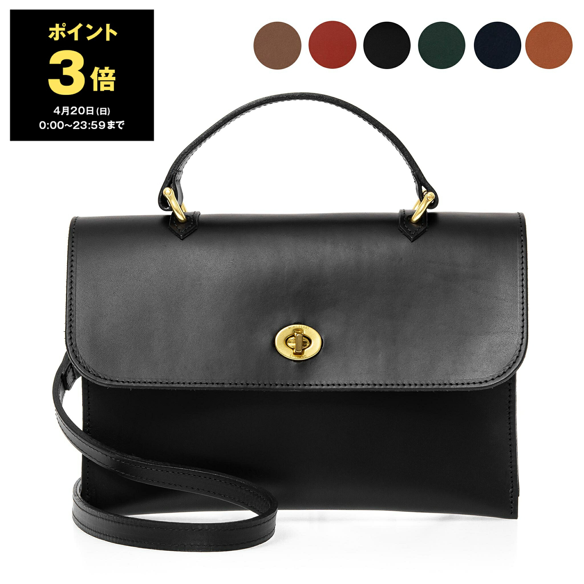 楽天市場】【1,000円クーポン対象】ミミベリー MIMI BERRY バッグ ...