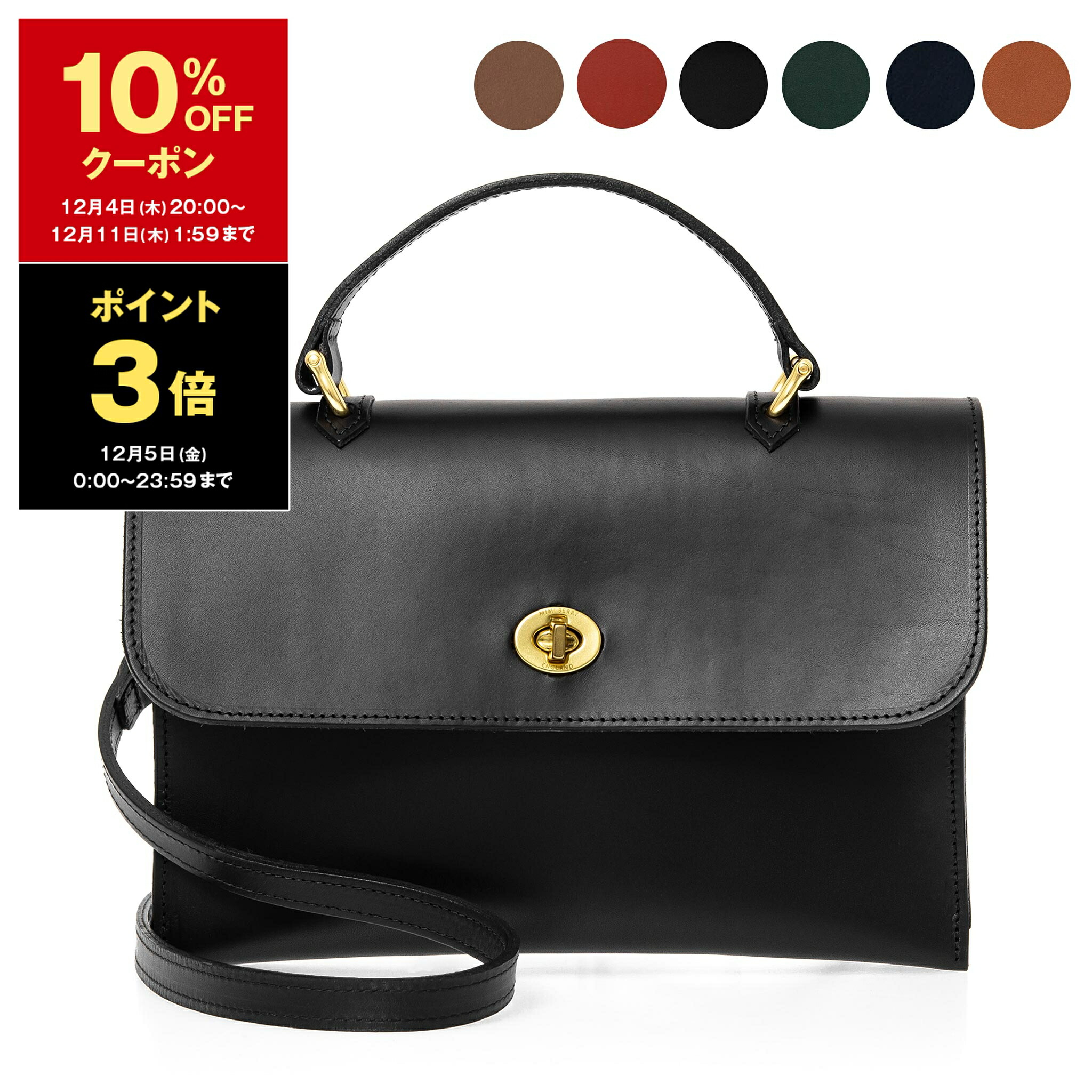 楽天市場】ミミベリー MIMI BERRY バッグ レディース ショルダーバッグ