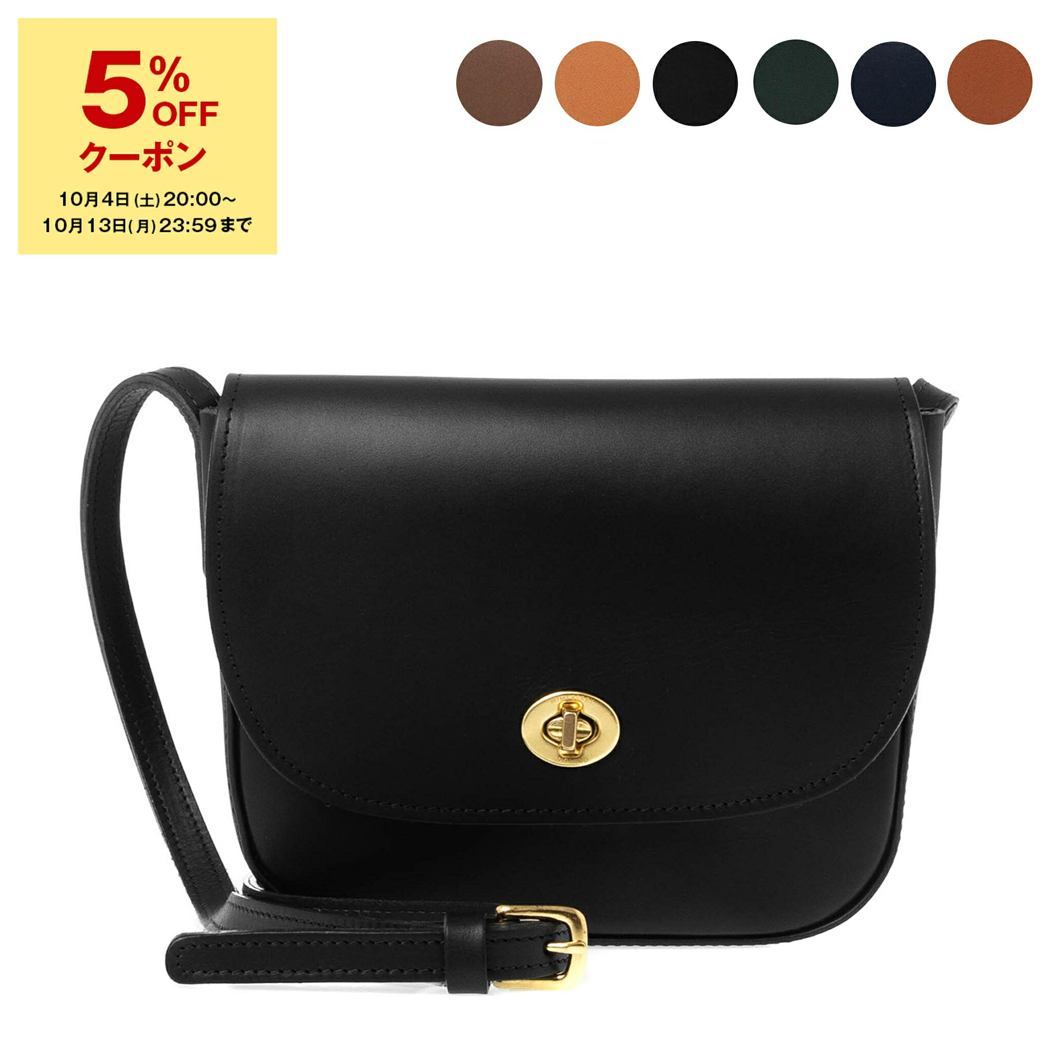 Mimi　ブラック　２つ DIAMOND MAXI/M II | ブラックナッパレザー X スエード