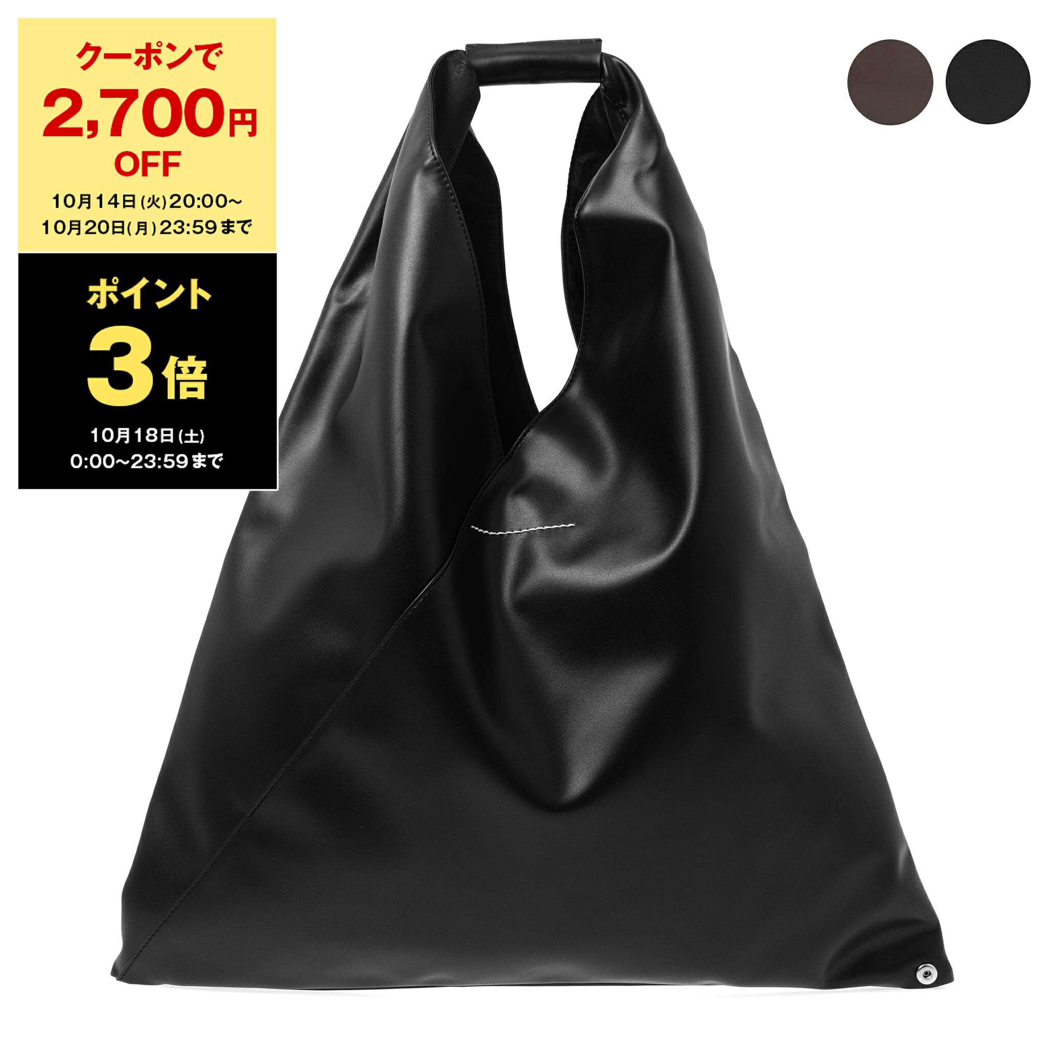 MM6 メゾンマルジェラ ジャパニーズメッシュバッグ　ハンドバッグ ブラック S 楽天市場】MM6 MAISON MARGIELA エムエムシックス メゾン